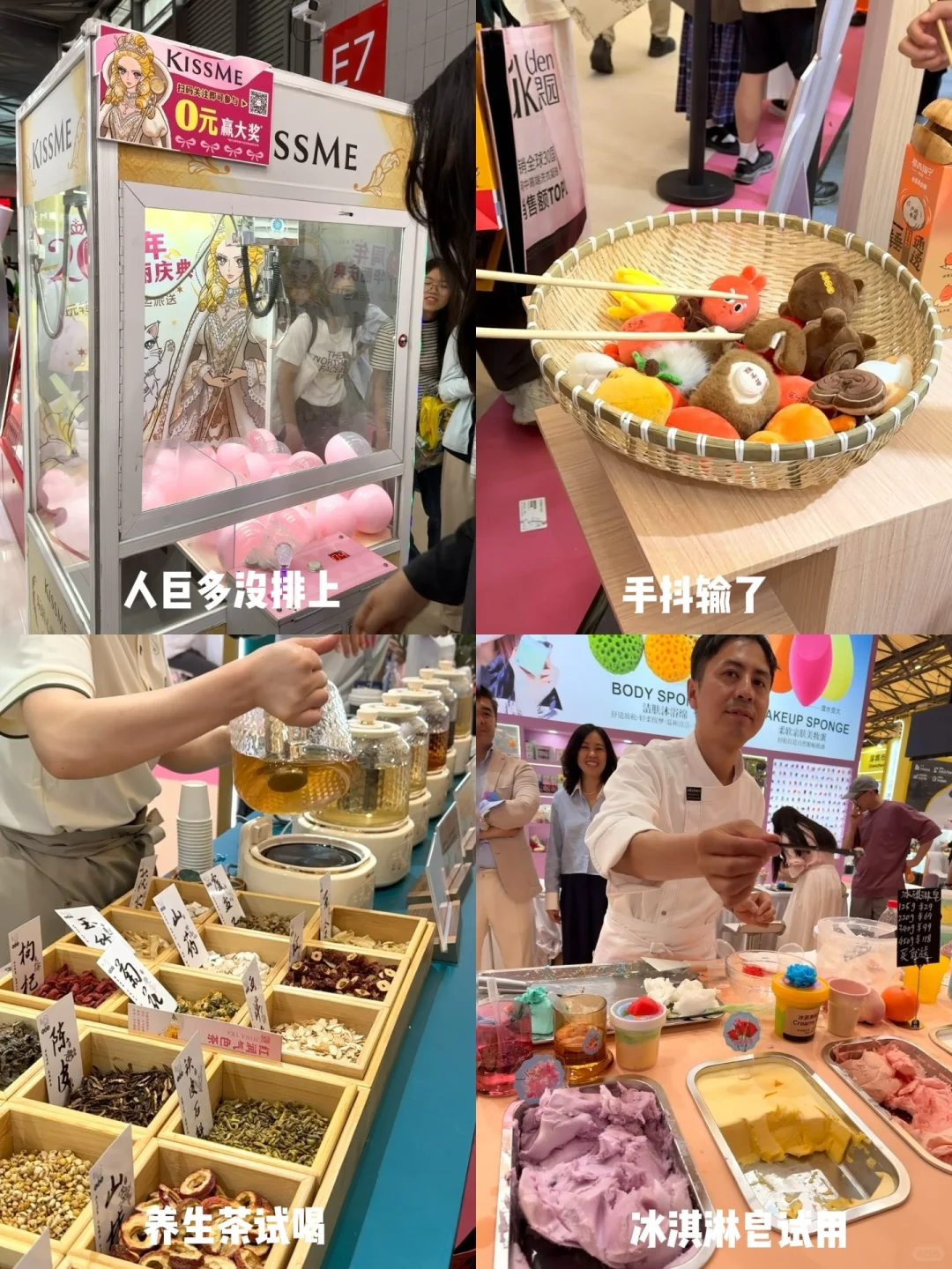 CBE美博会Day1暴走15000一些经验分享?