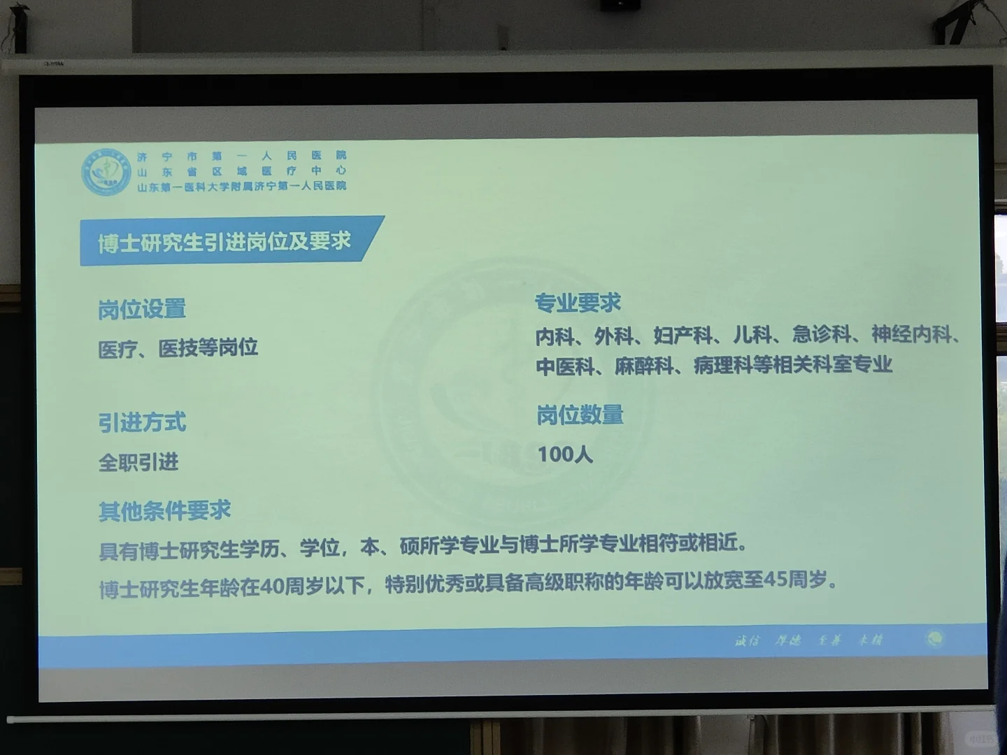 前途疑似有点渺茫