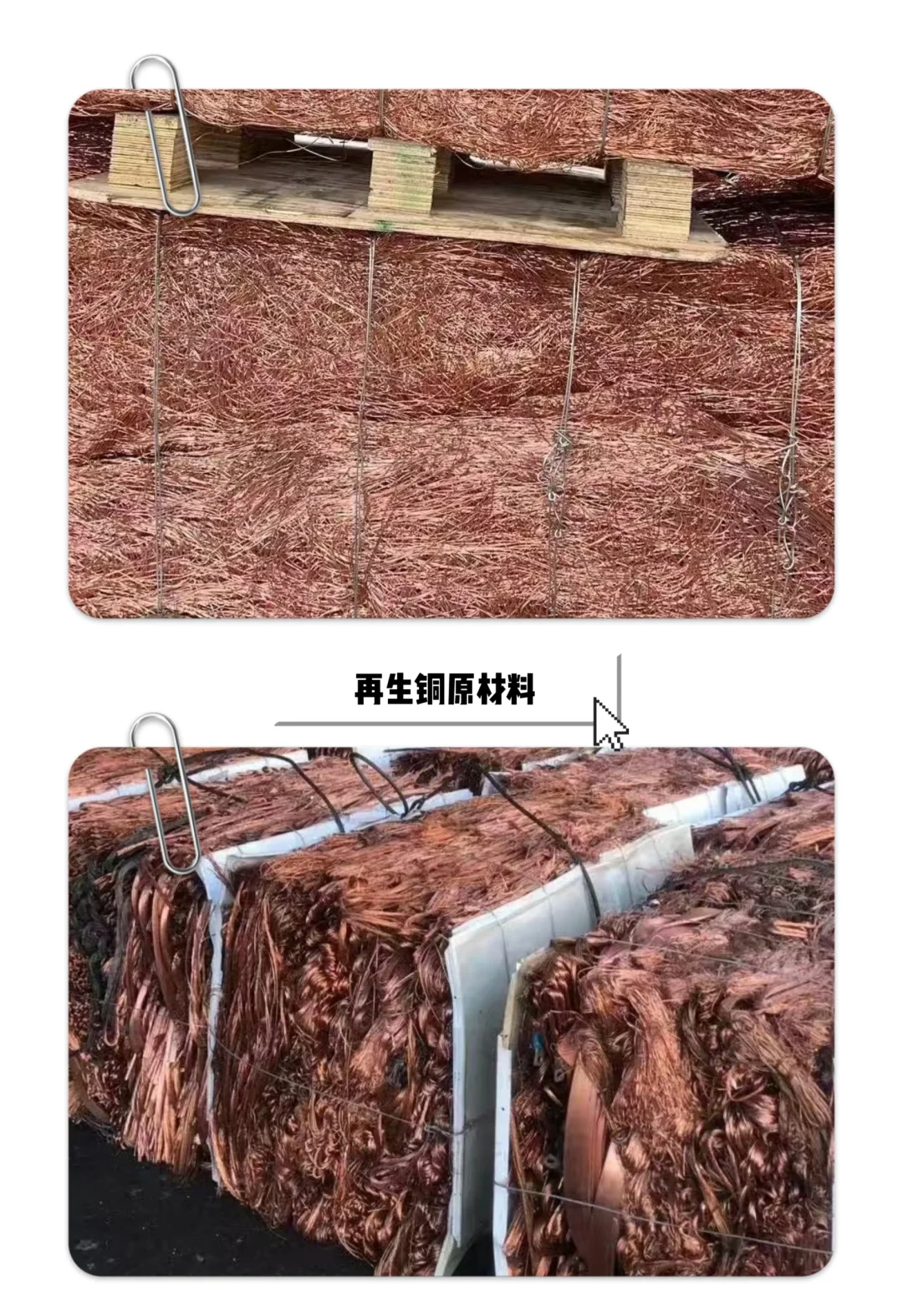 循环经济｜再生铜/再生铝/再生钢铁进口清关