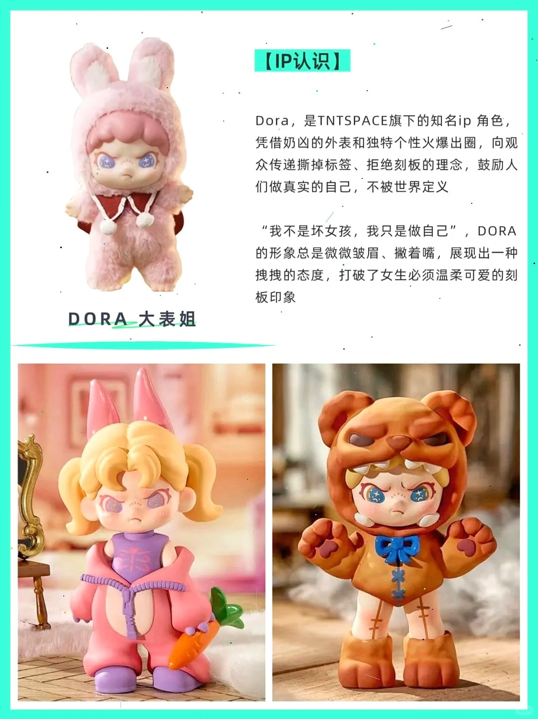 潮玩圈必看！热门IP段位排行大揭秘?