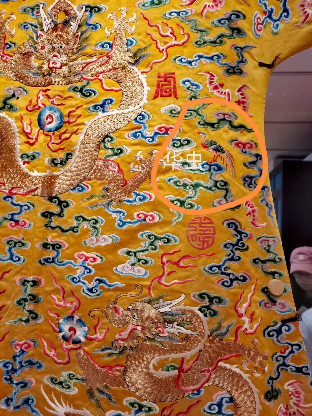 藏在龙袍里的十二章纹