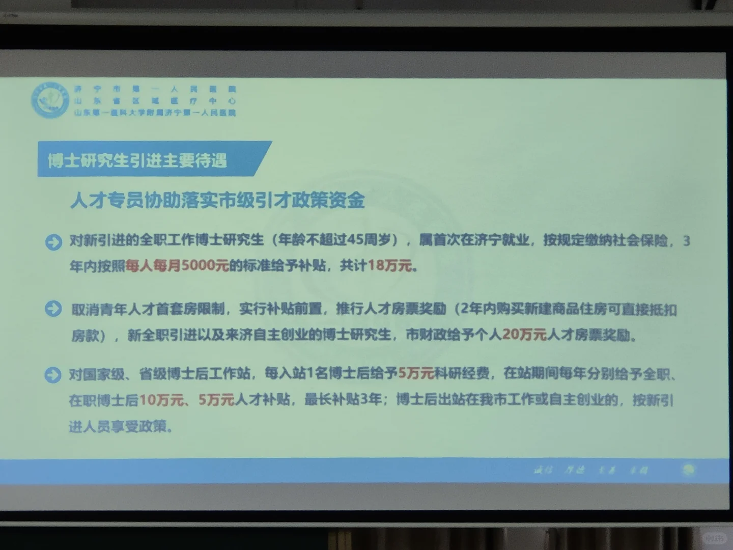 前途疑似有点渺茫