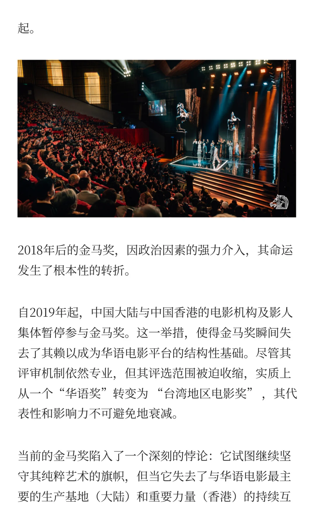 中国电影节展超深度科普!