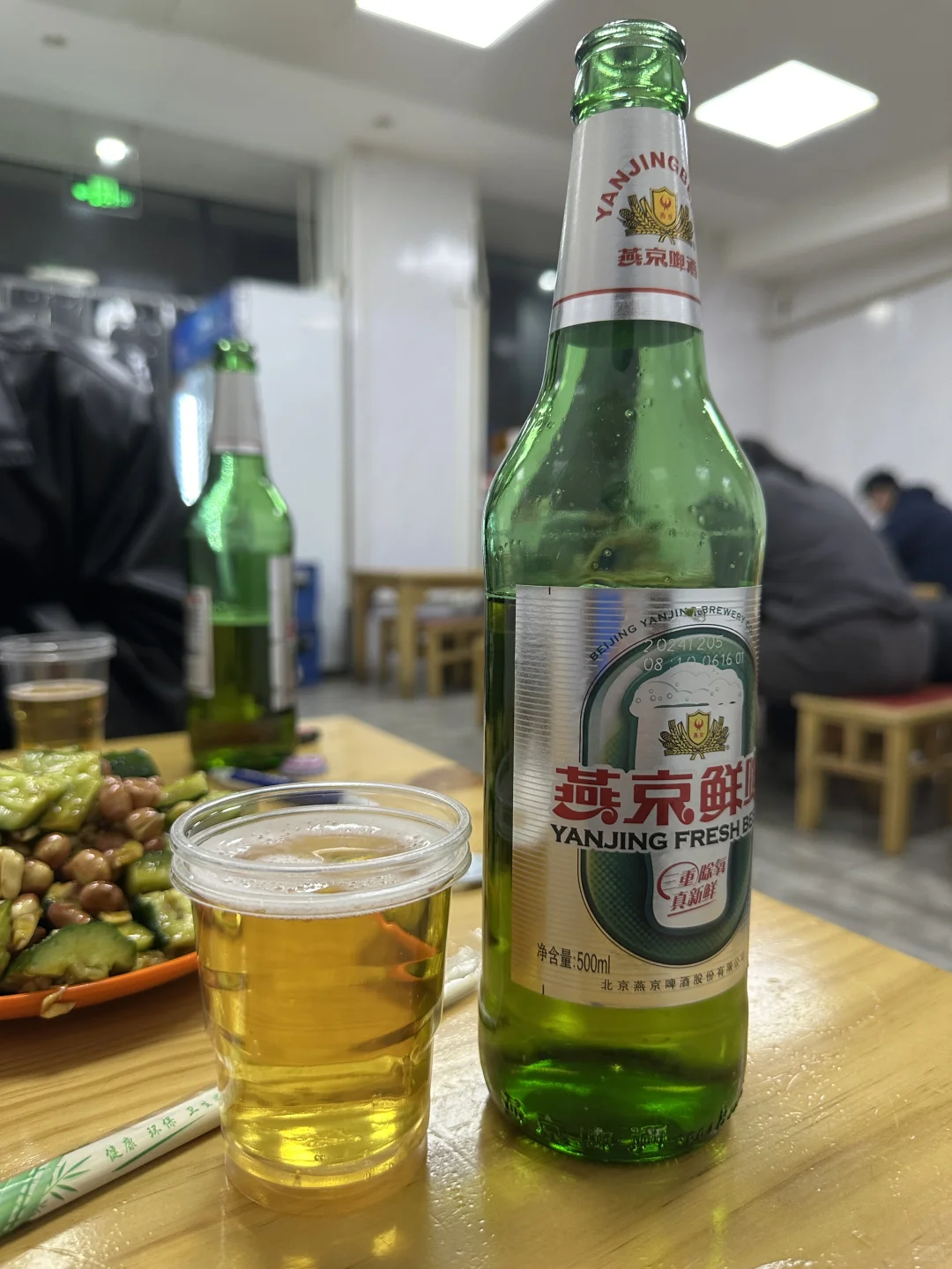 二月喝酒的第十七天，断片