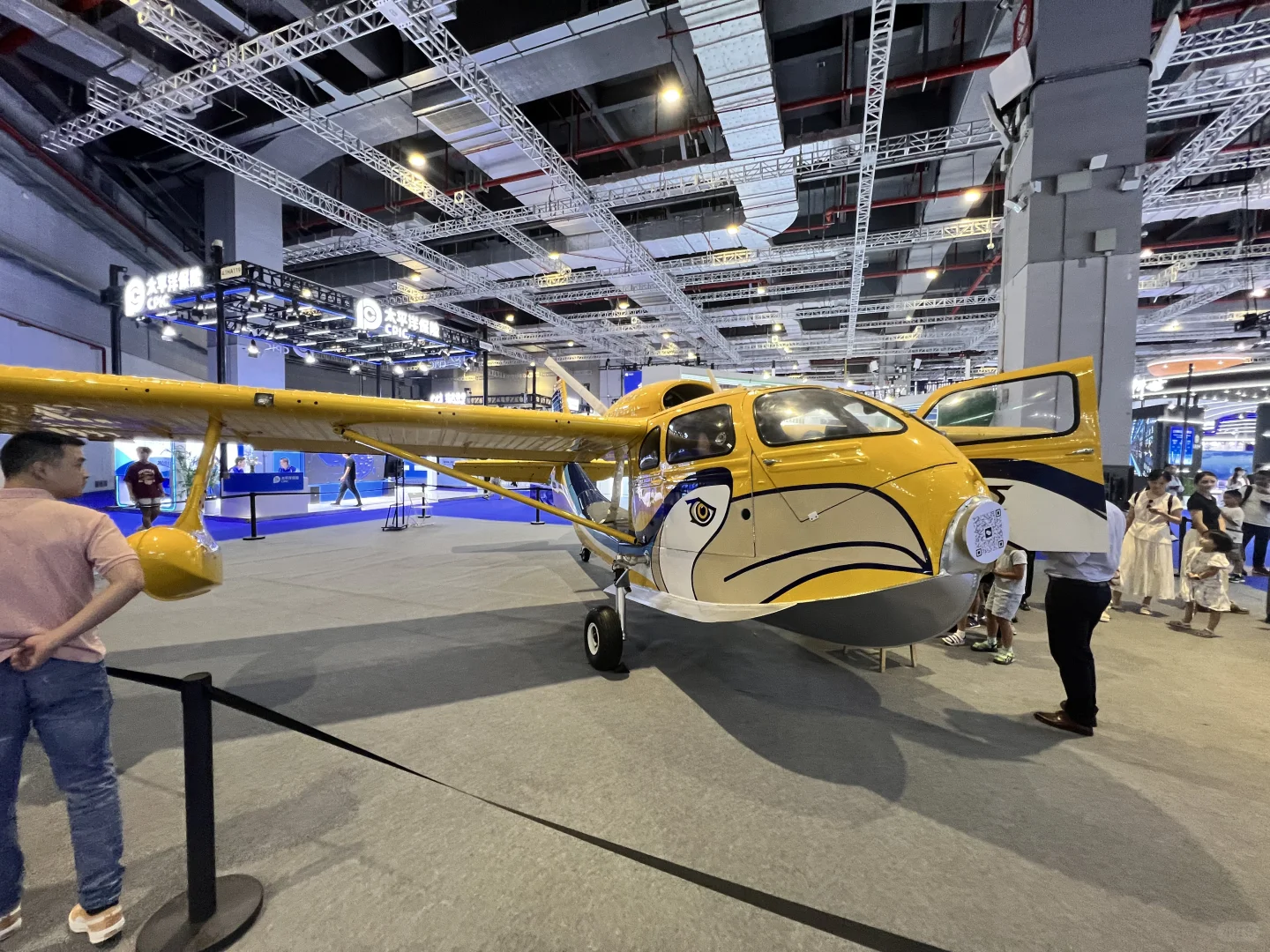 上海City work：上海国际低空经济展