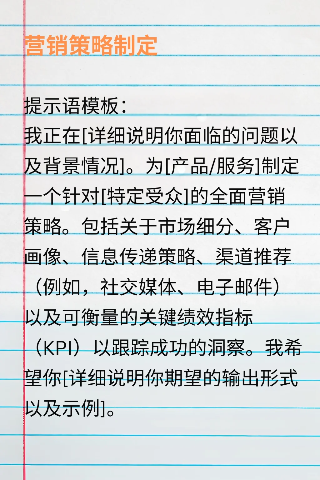 Perplexity深度搜索:全网的内容都为你所用