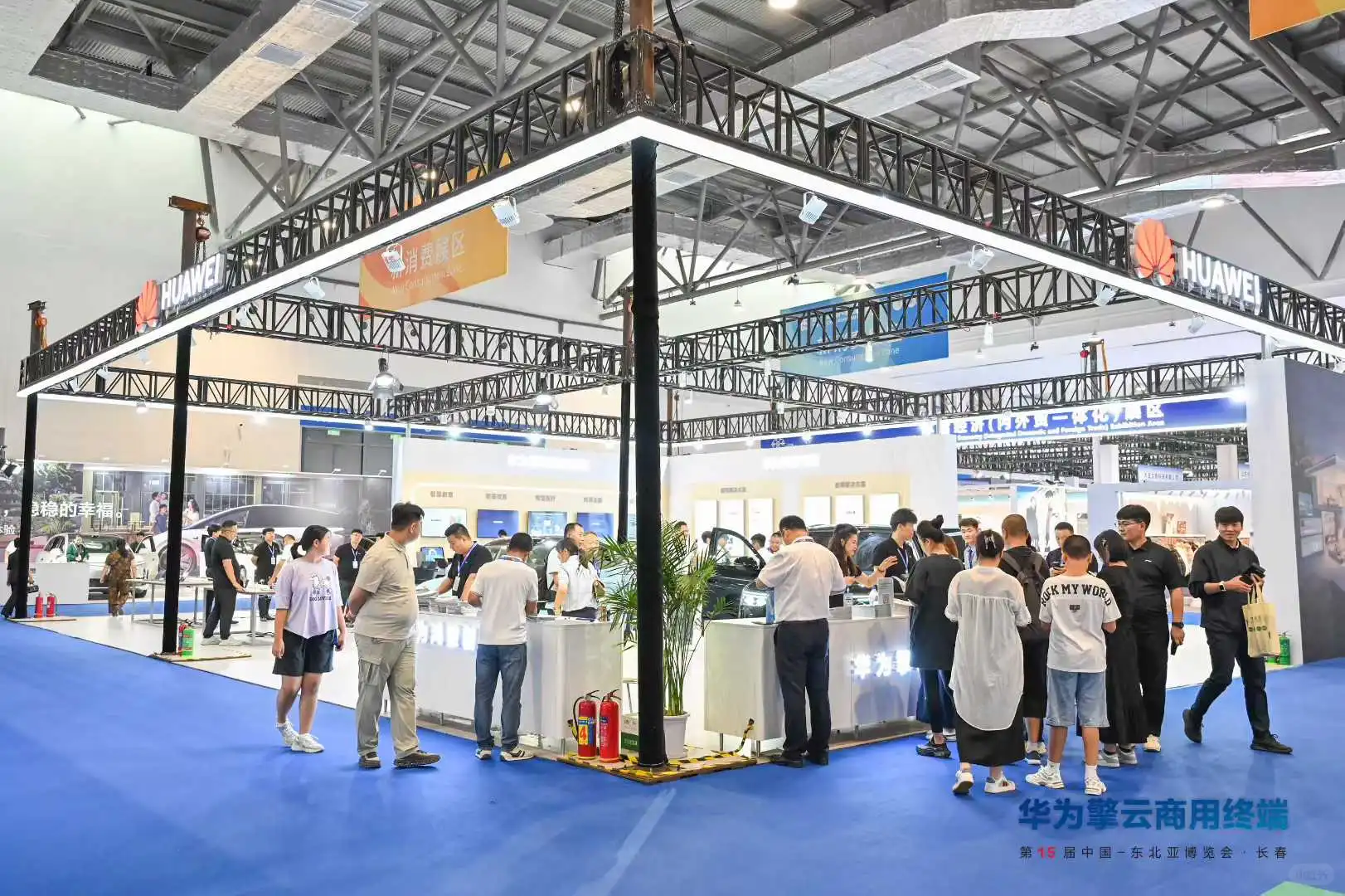 基于华为擎云「心泰医嘱」亮相东北亚博览会