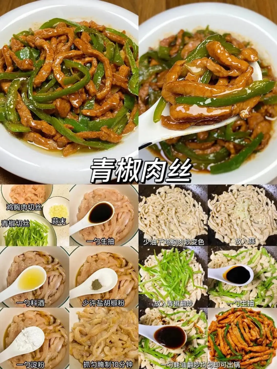 家常菜的快乐大家都懂吧！