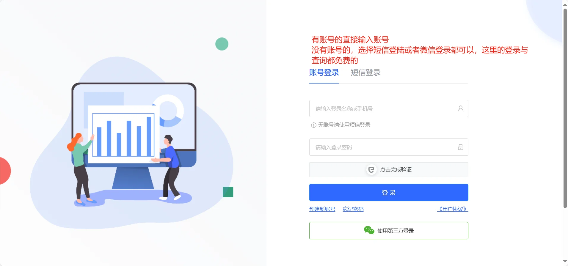 怎么下载CIP检索页