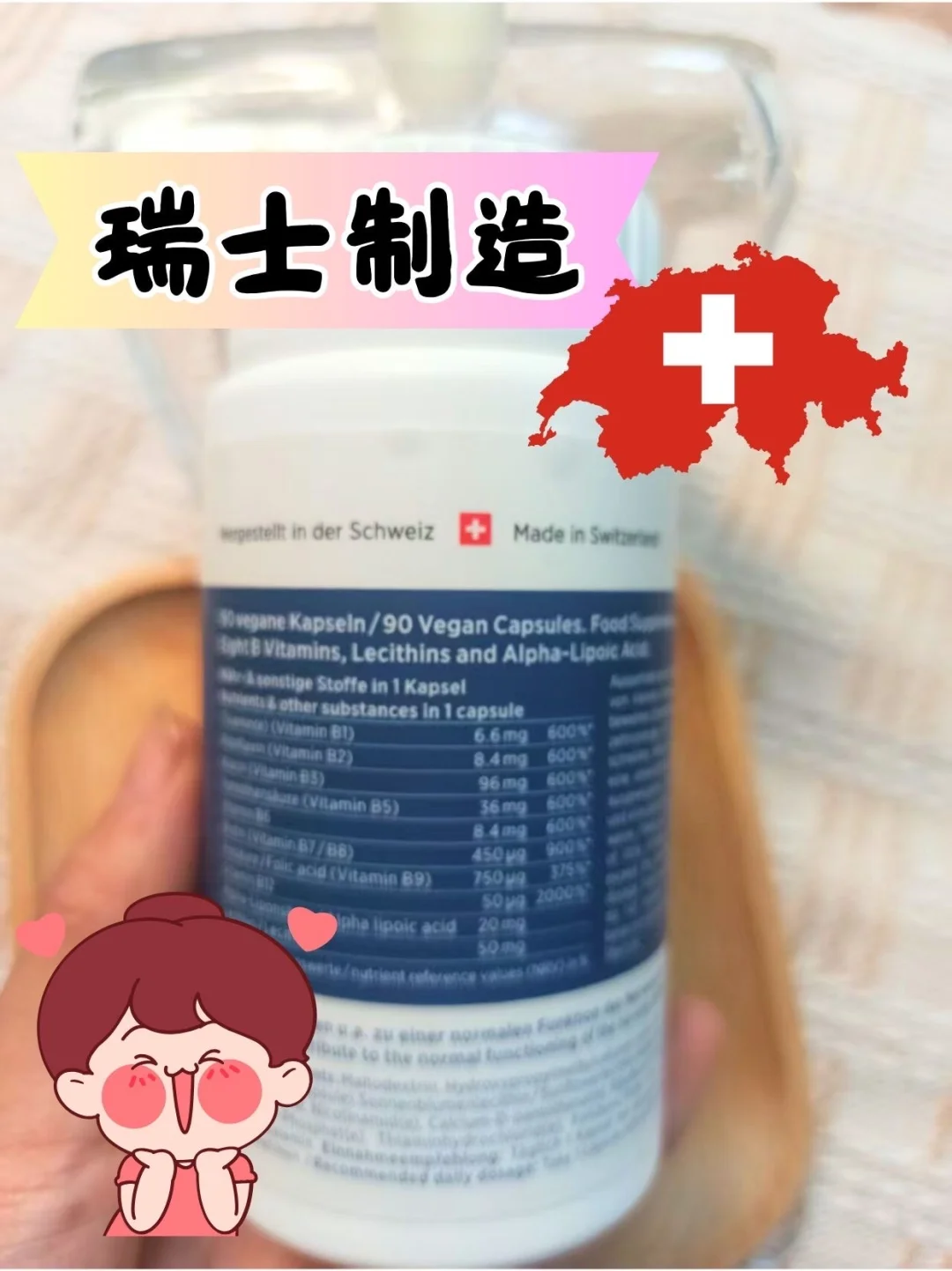 ?b族维生素=能量引擎！告别疲劳感