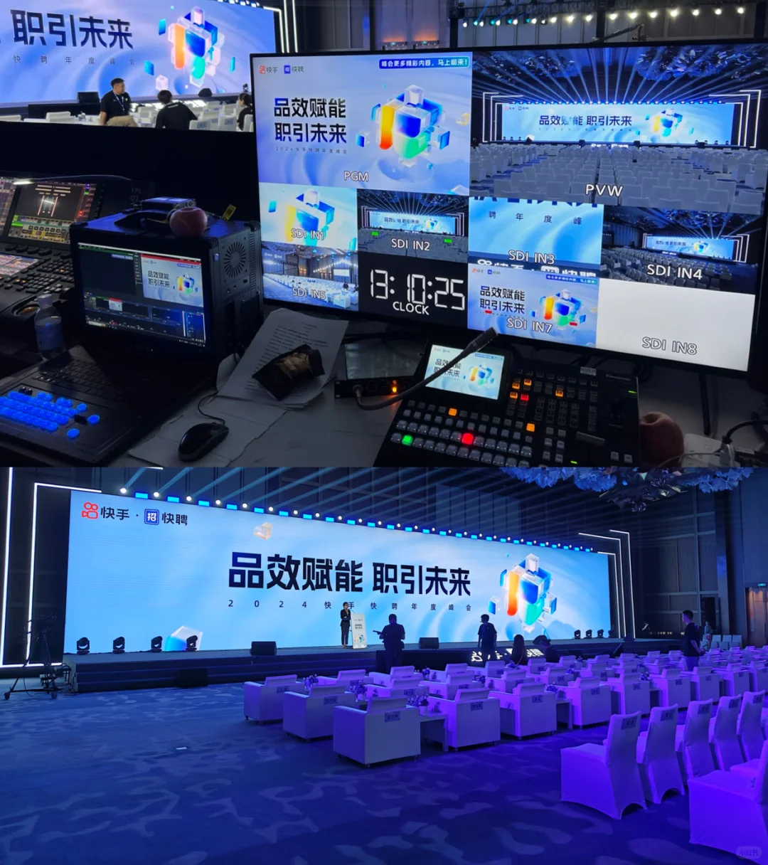 B端大型会议的全案品牌视觉设计怎么做？