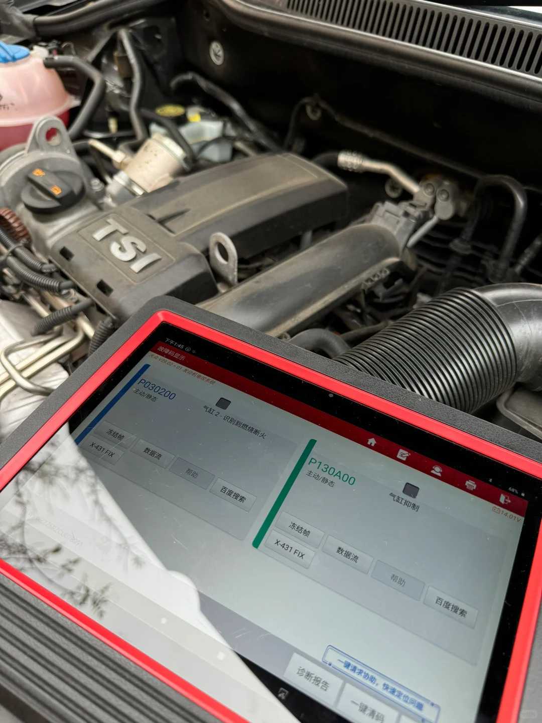 昨天做梦都在诊断这台车