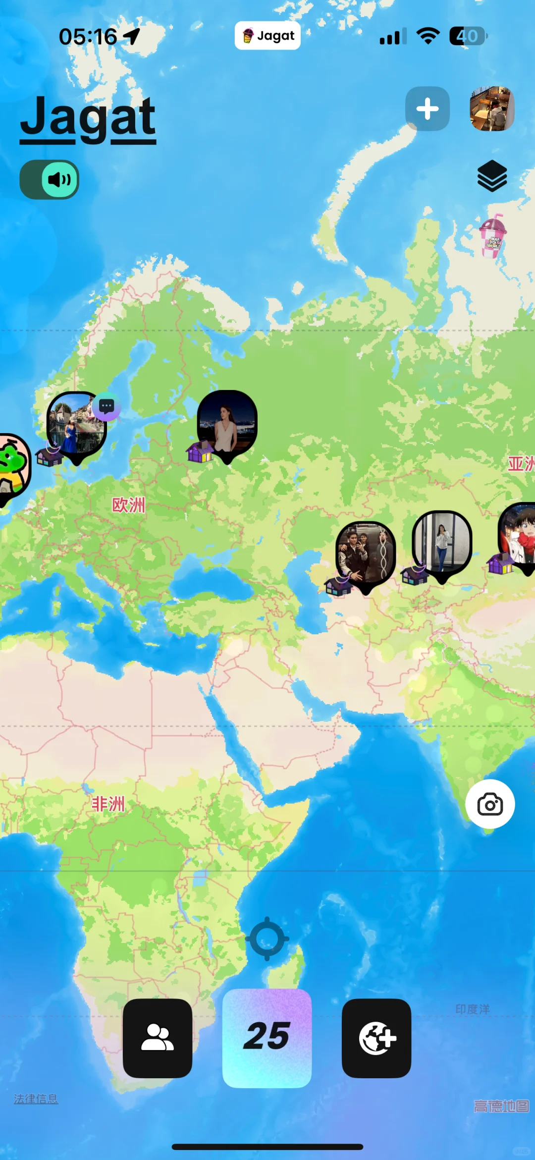 Jagat果汁?距离不是问题