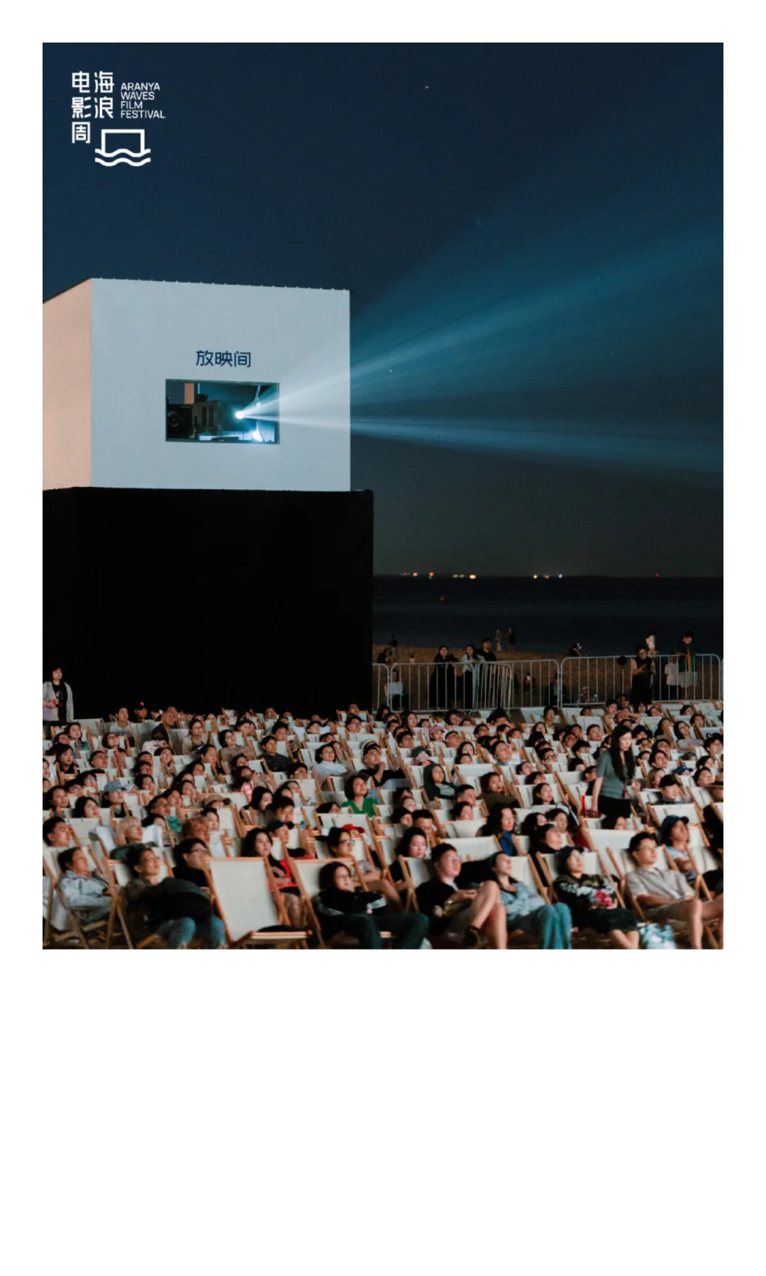 中国电影节展超深度科普!