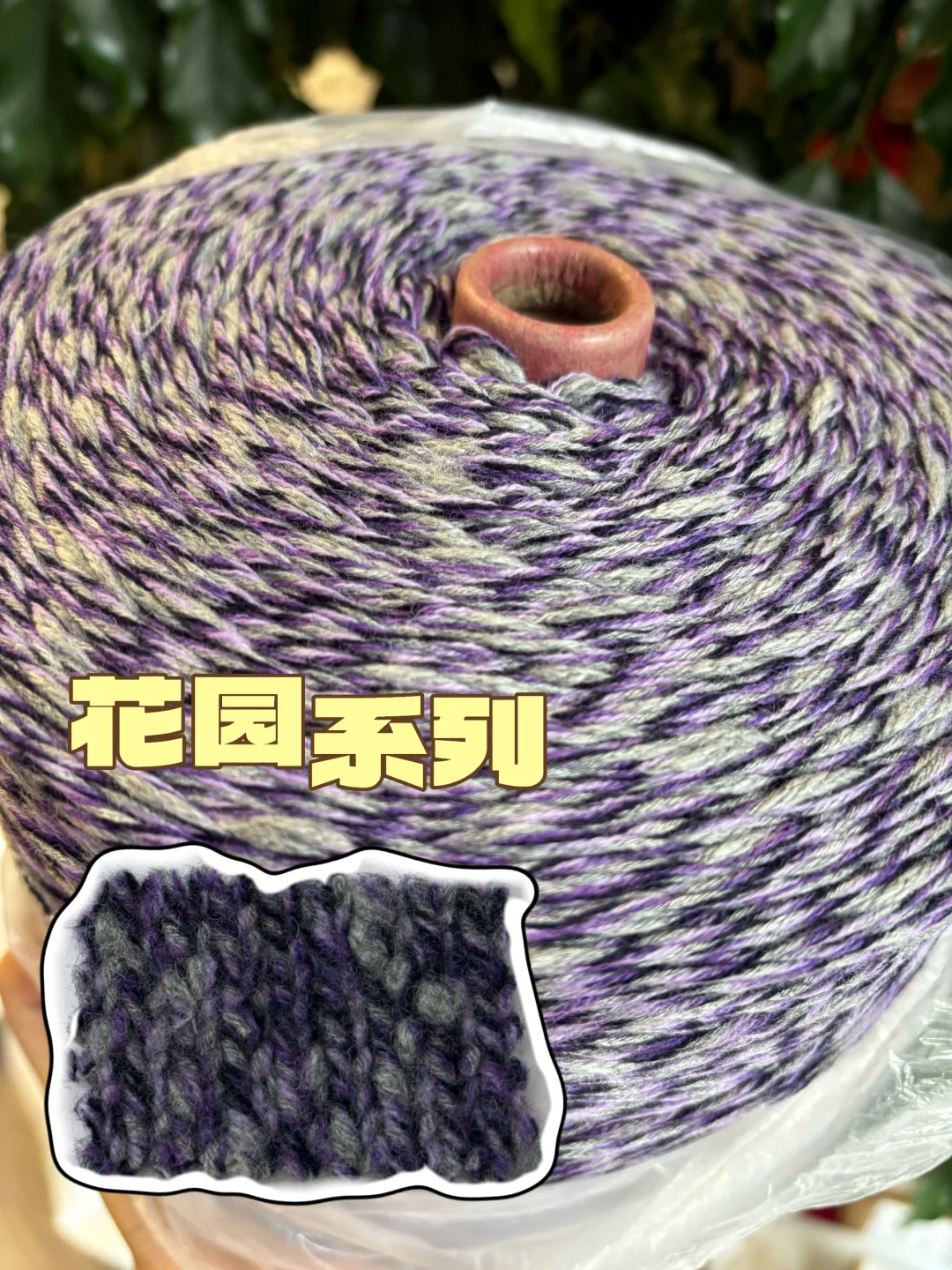 针织厂家注意了⚠️冬季全毛花纱重拳出击