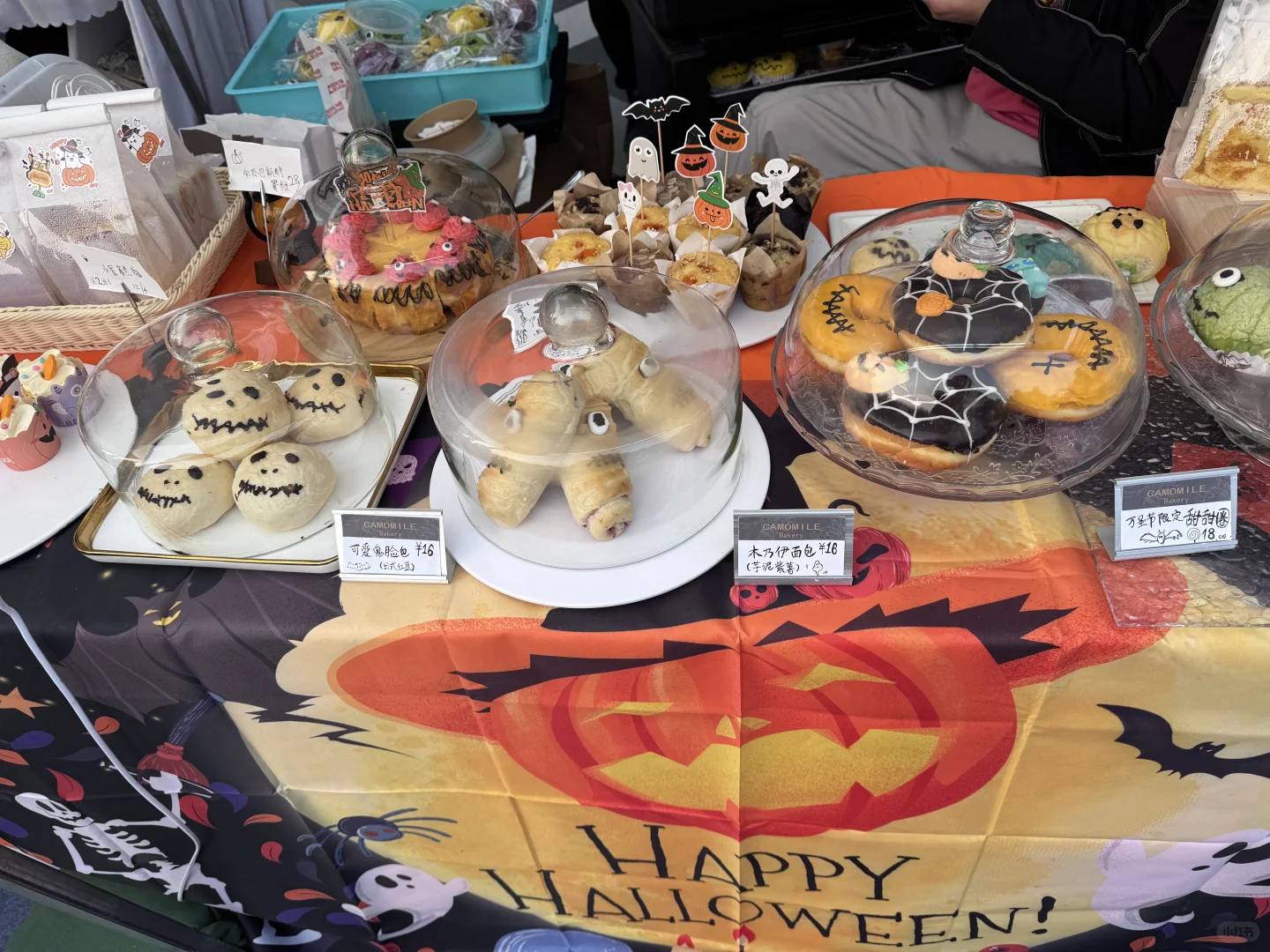 朝阳法国美食美酒嘉年华活动