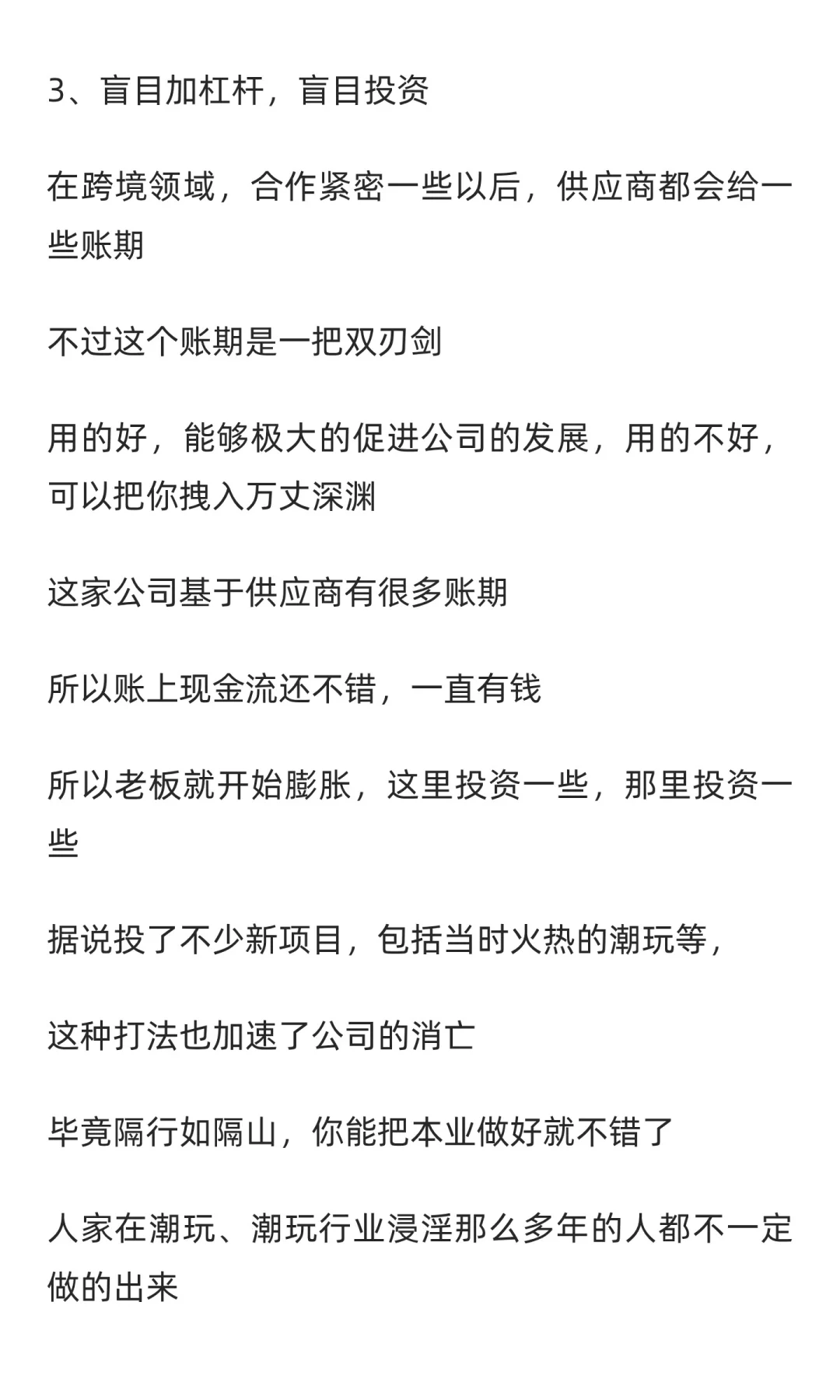 一个俄罗斯跨境“大卖”的陨落,负债2000万