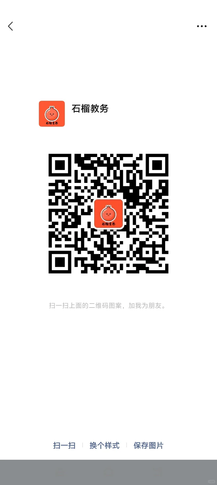 又是准备了满满的礼物?