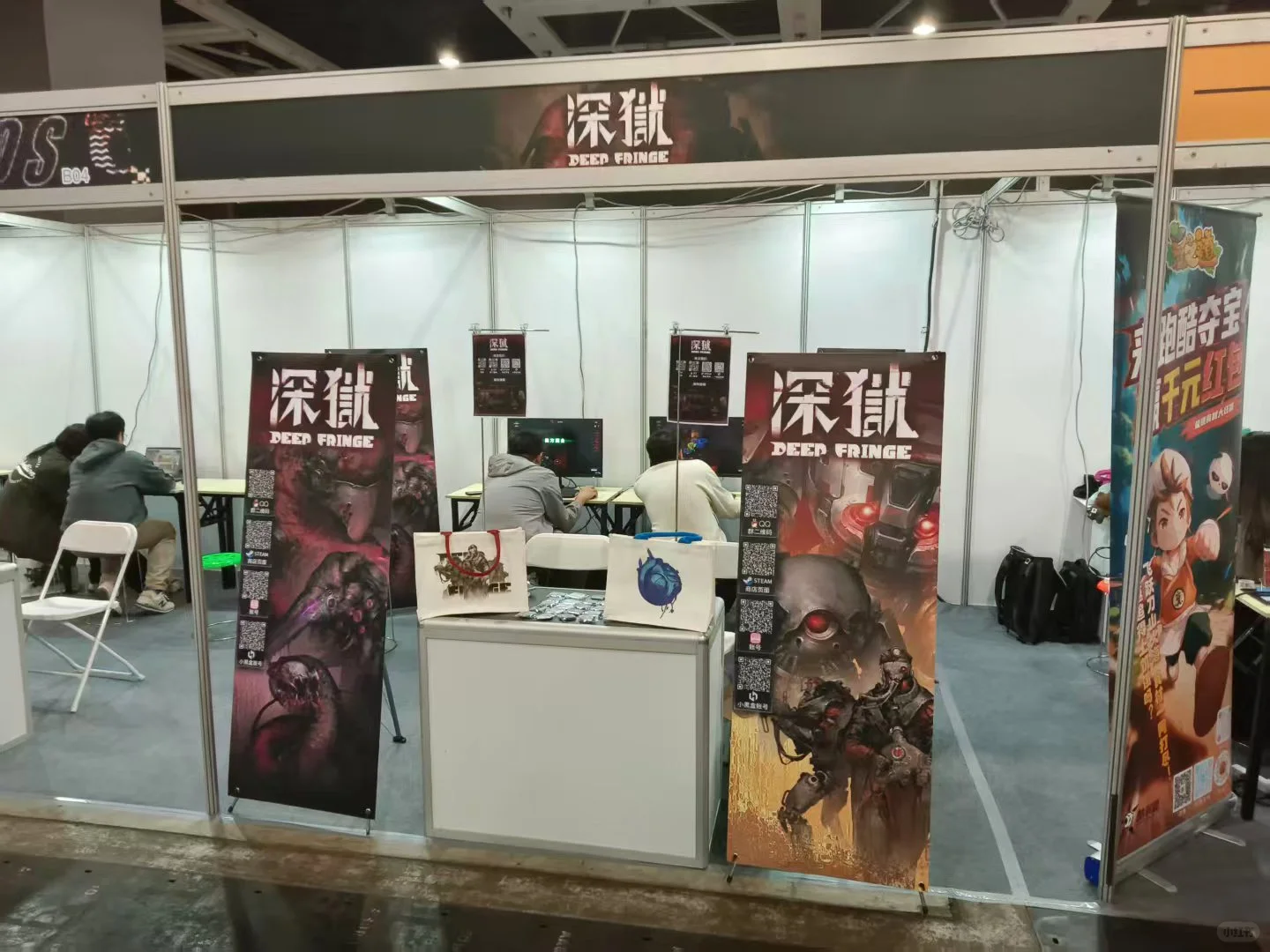 《深狱》沈阳AMOS游戏展之行第一天