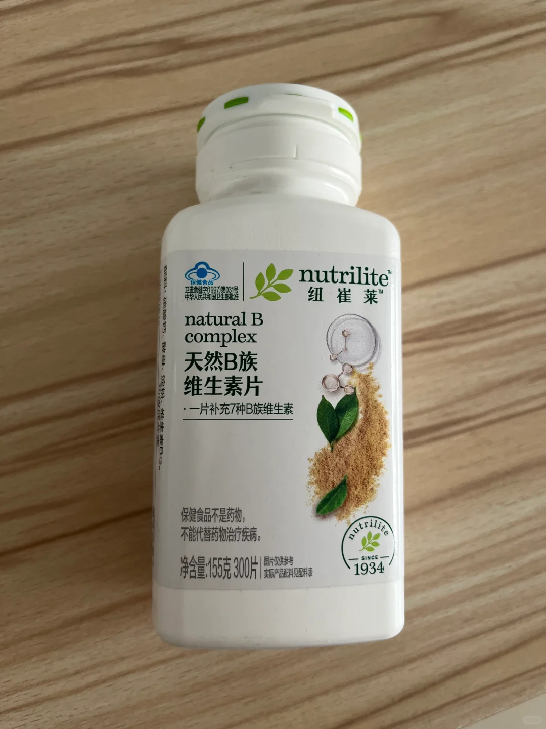 安利维生素B族一点效果都没有！