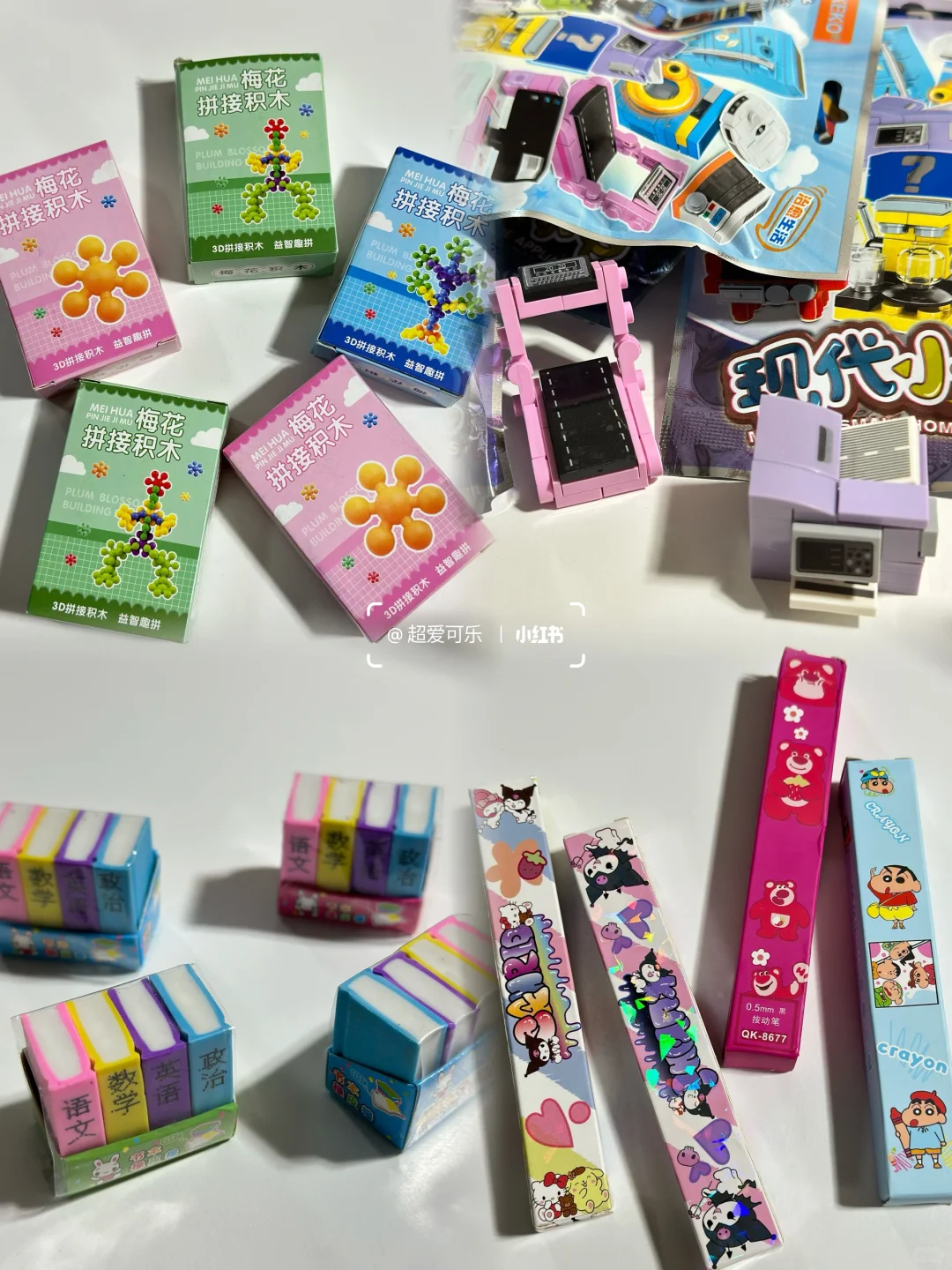 小奖励更新中…积分兑换