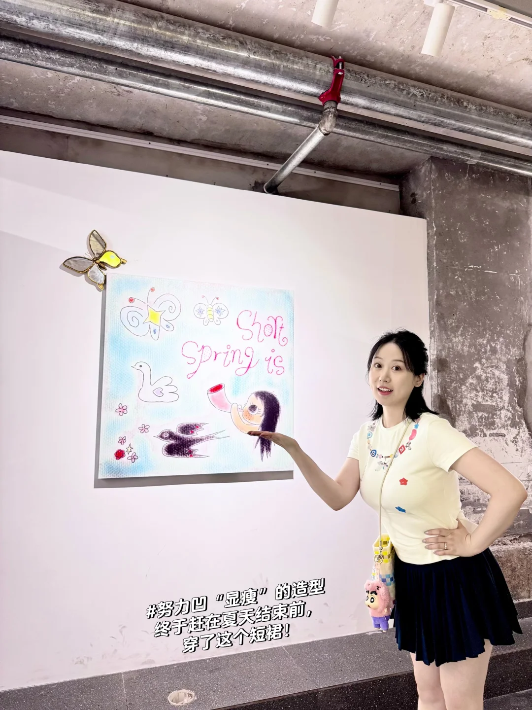 又“回到这儿来”再见小玉!怎么会这么乌龙…