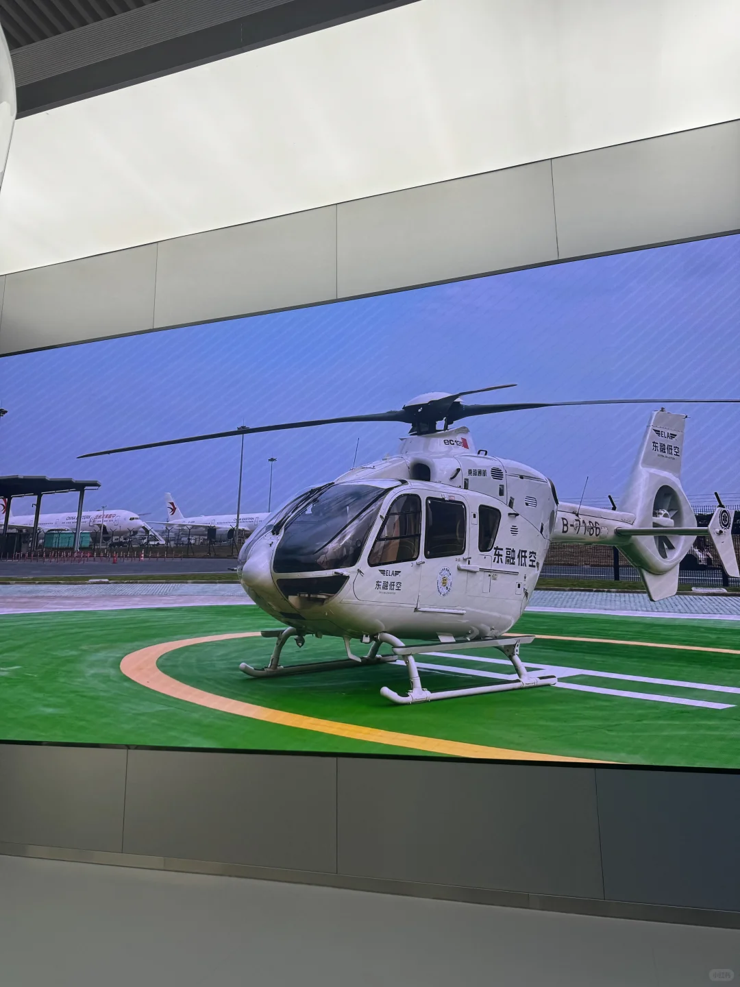 全国首个低空经济展示馆