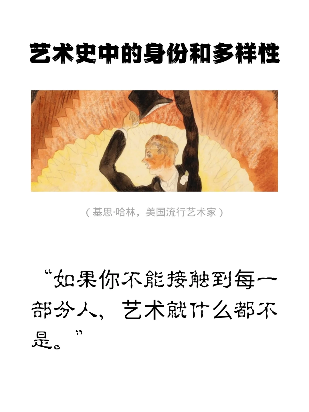 闲来无事不妨在线看个展？