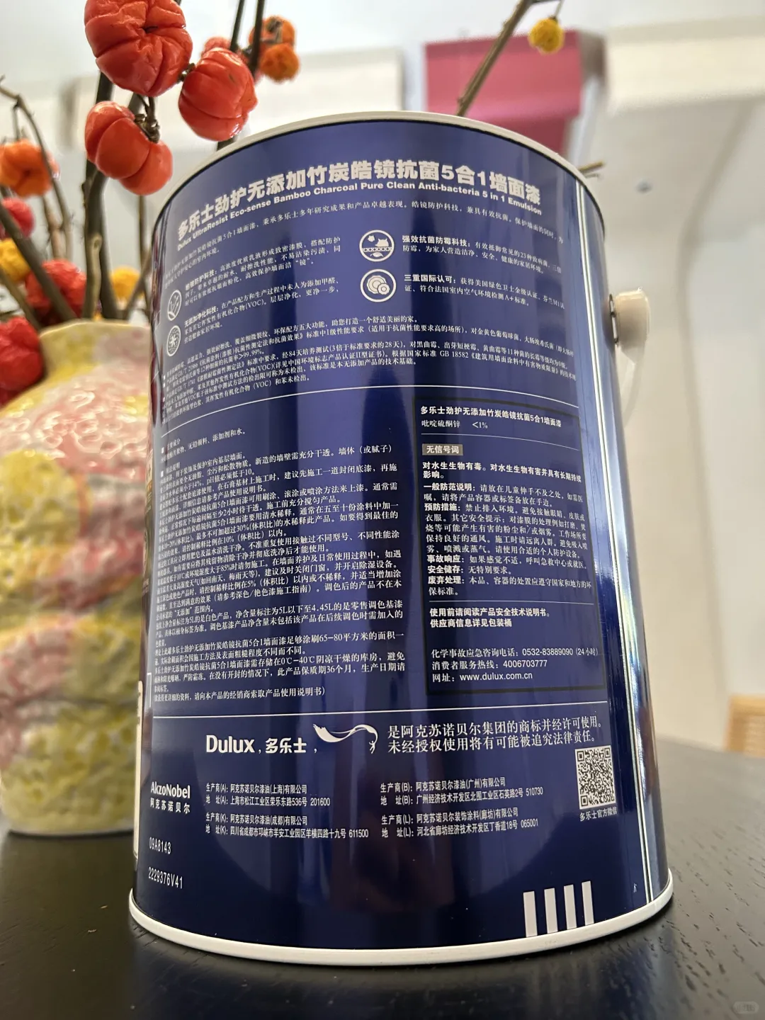 多乐士劲护皓镜抗菌漆太香啦