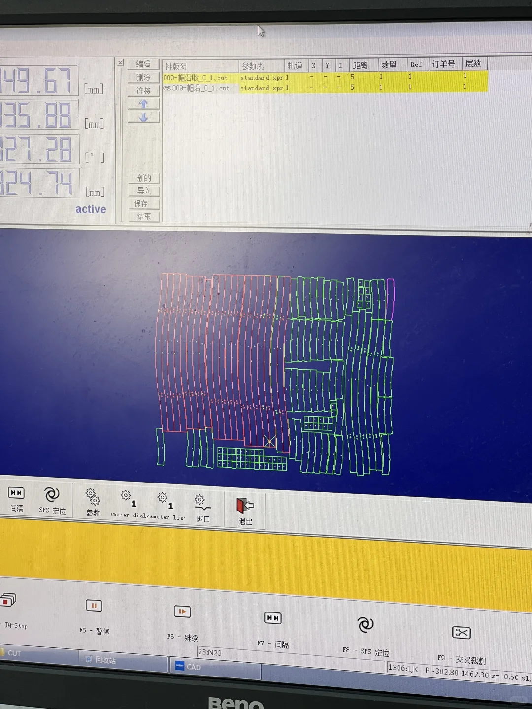 这样下去我觉得要学习下缝纫技术了