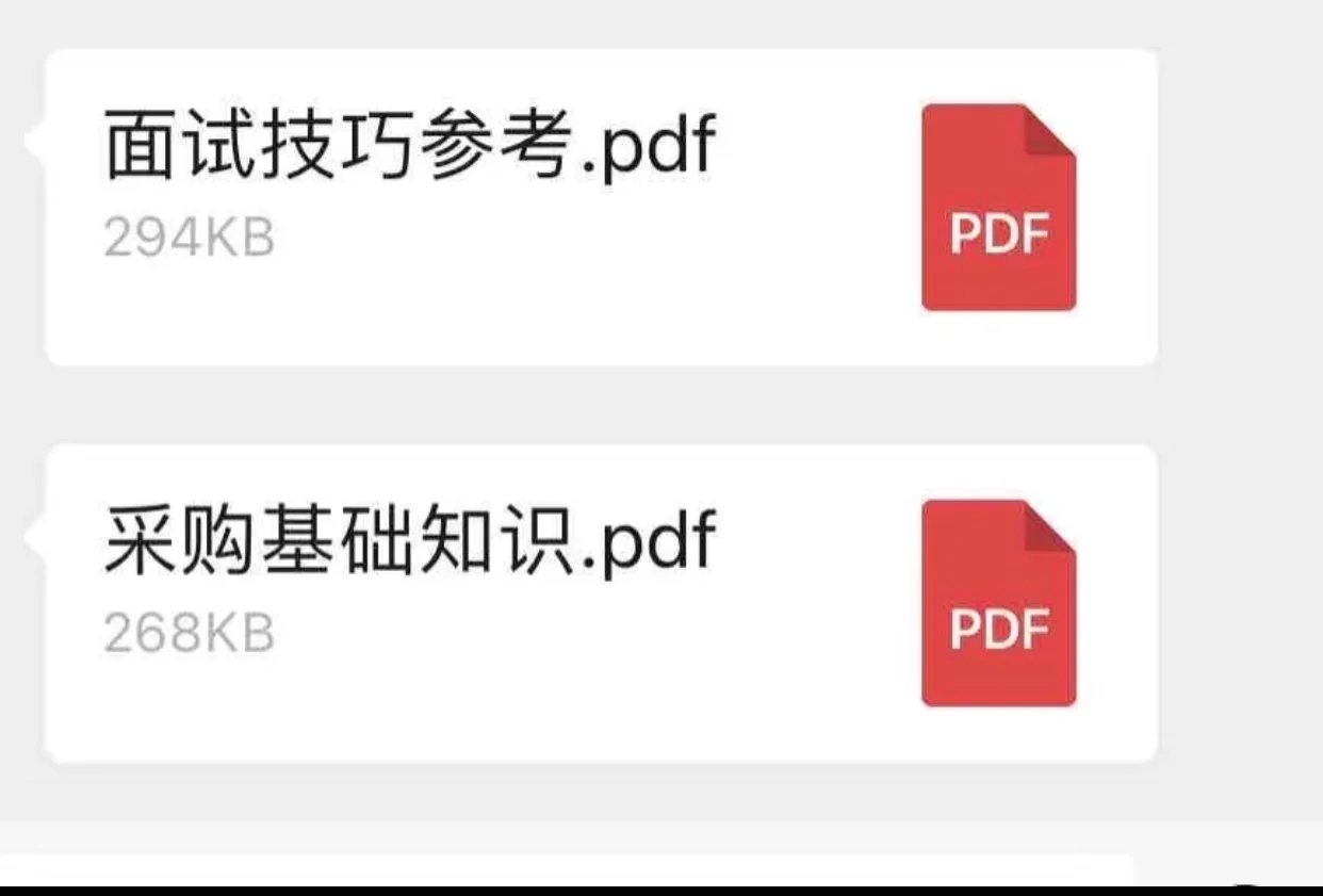 采购面试，我靠这些回答拿了3个Offer