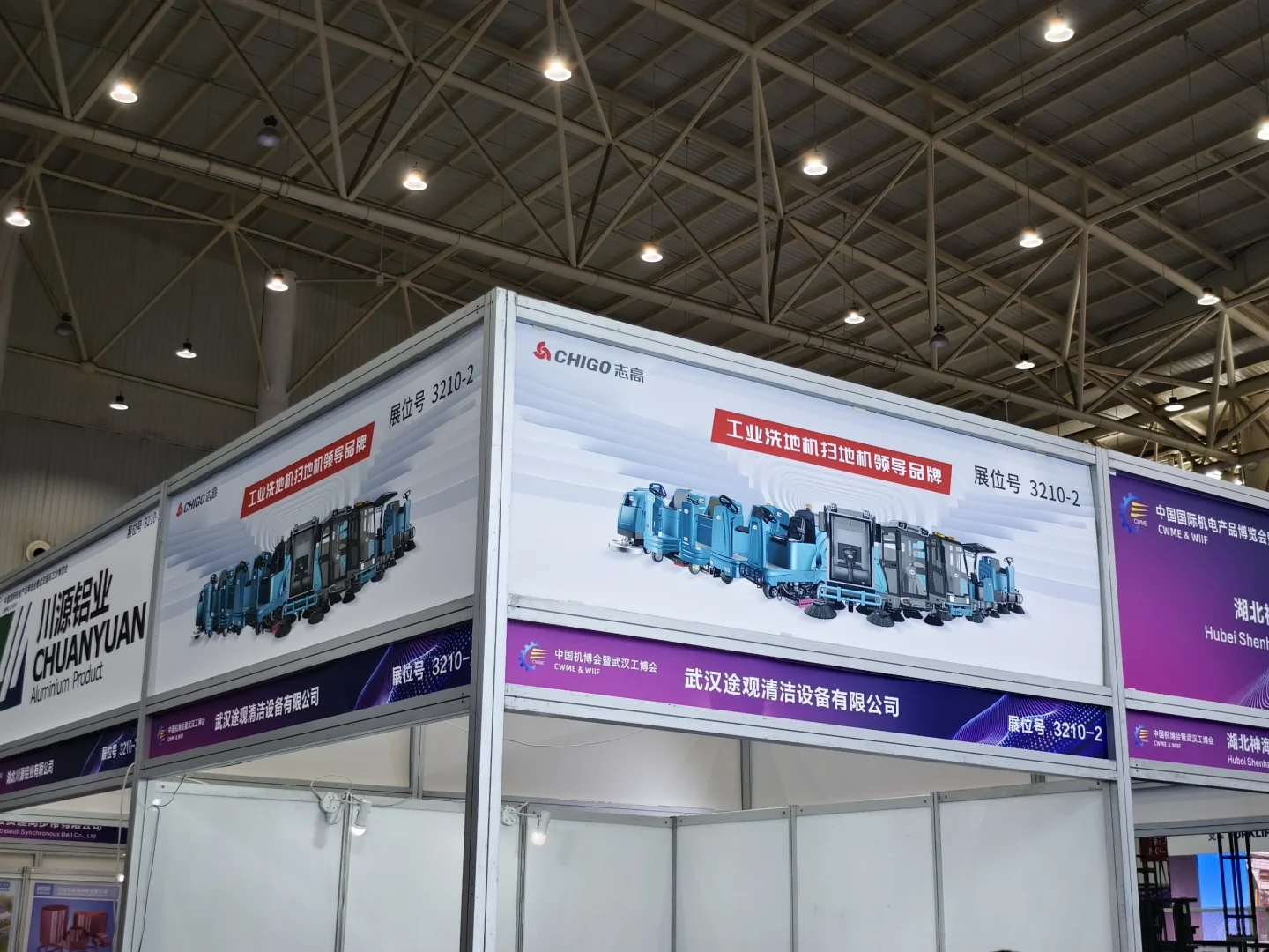 工业洗地机参加机电展,感觉来错了地方