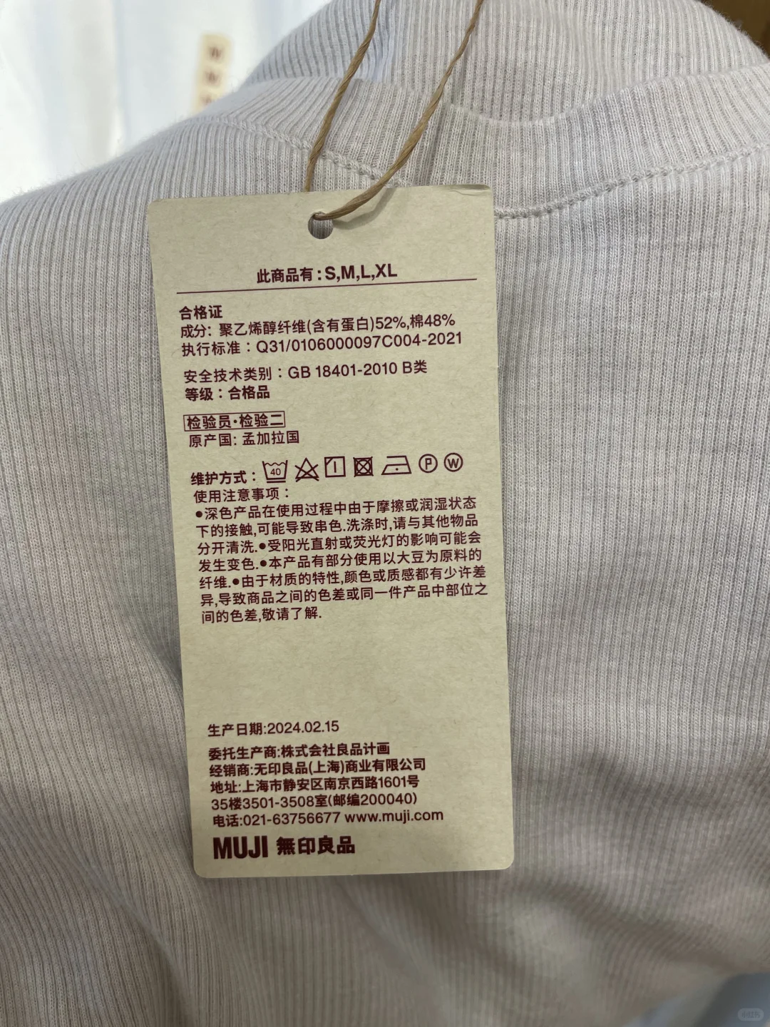 聚乙烯醇纤维到底是什么啊？