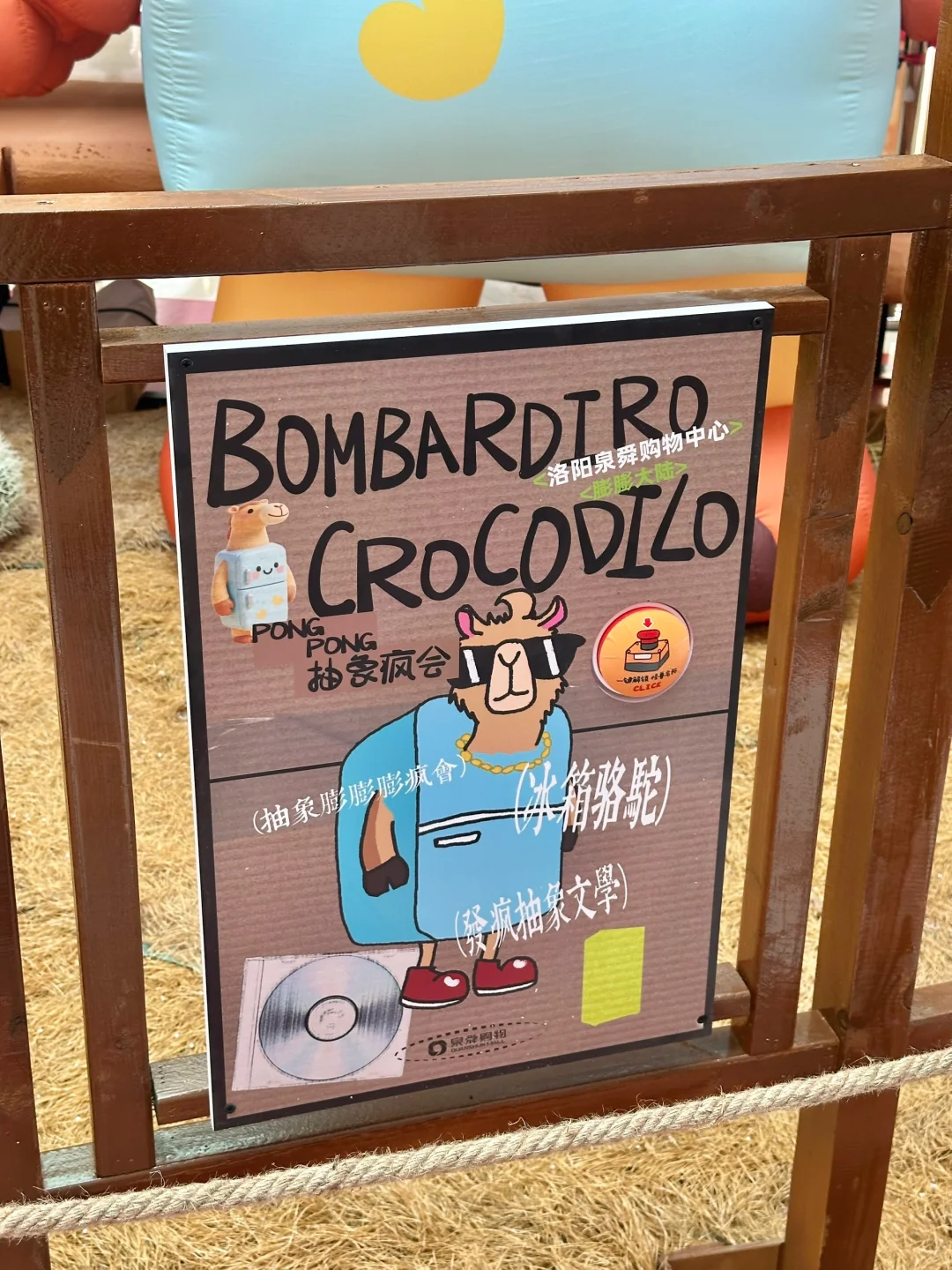 不愧是洛阳！外国ai山海经全国首展来了！