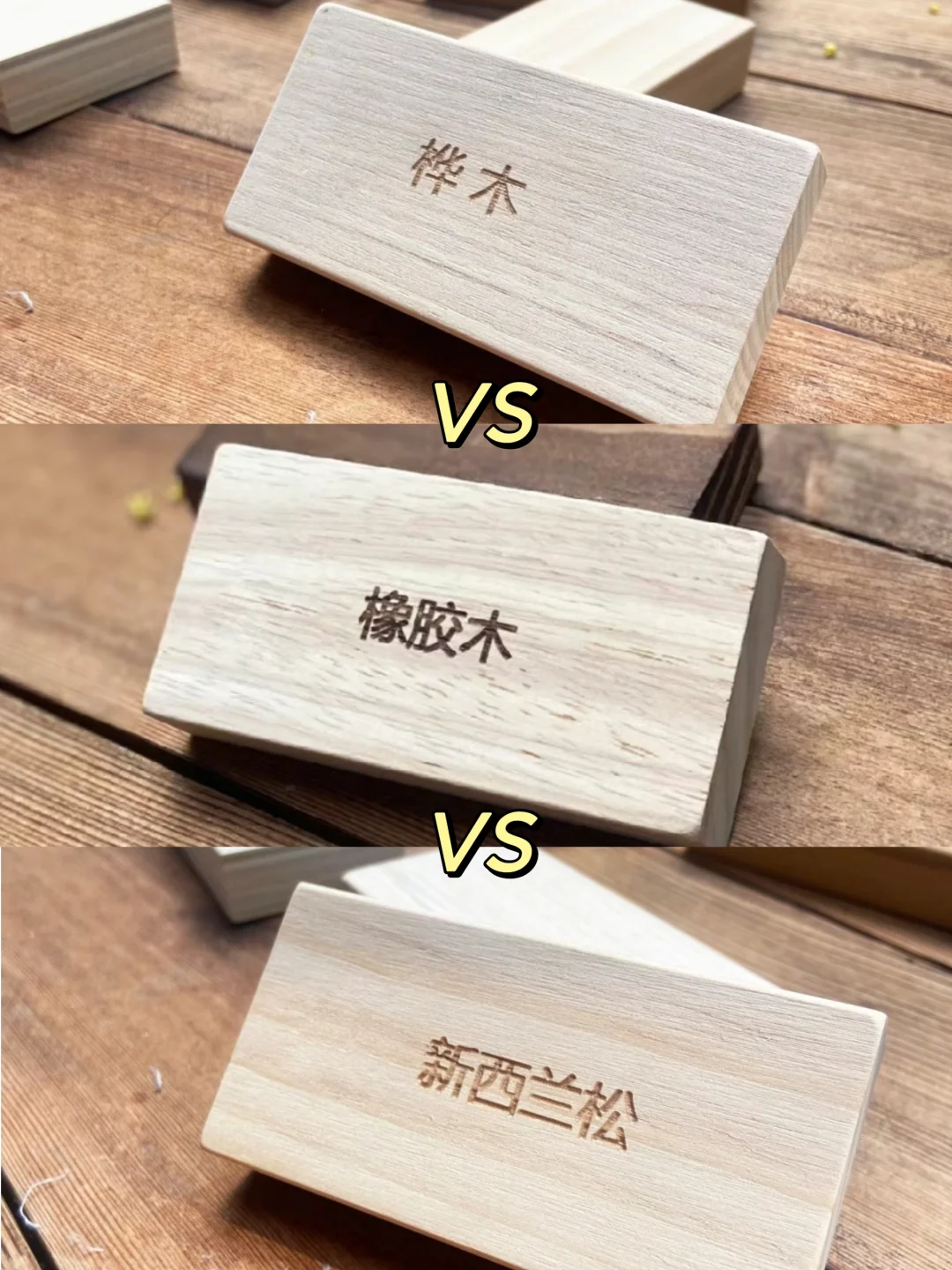 全屋定制时选哪种实木板比较好?
