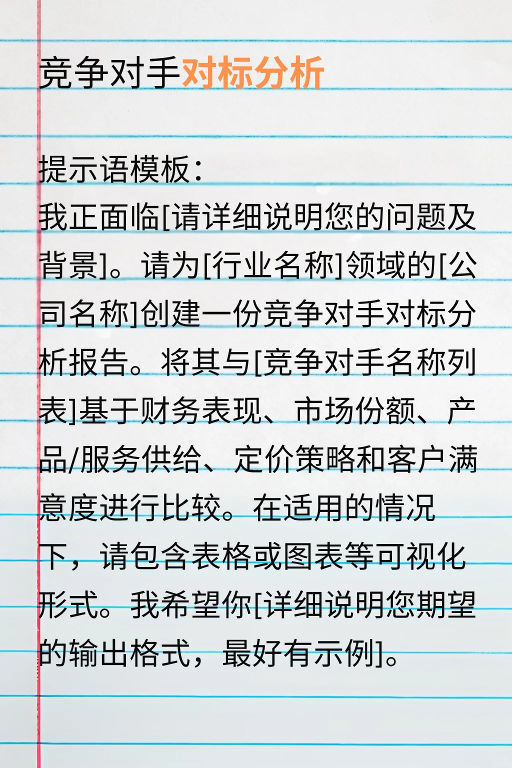 Perplexity深度搜索:全网的内容都为你所用