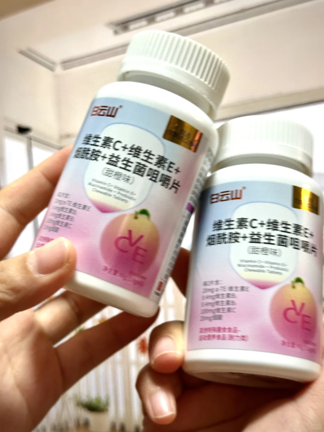 维c烟酰胺?酸酸甜甜的！?姐妹内服好物