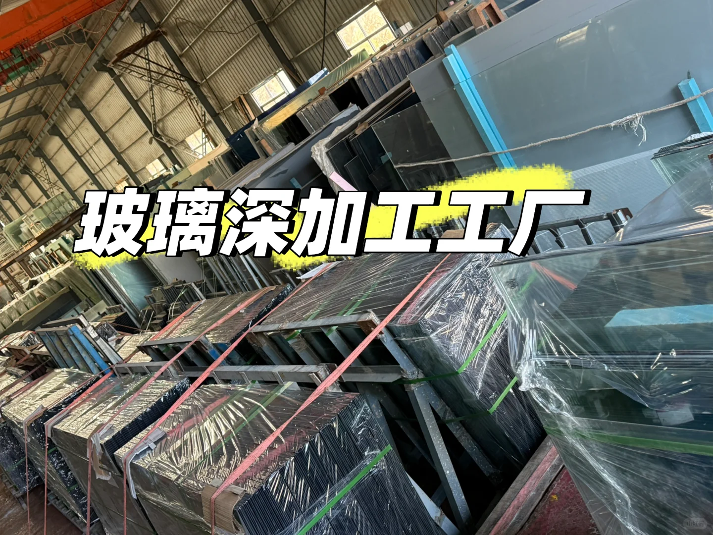 搞笑，小红书真的能让厂二代卖得出玻璃吗