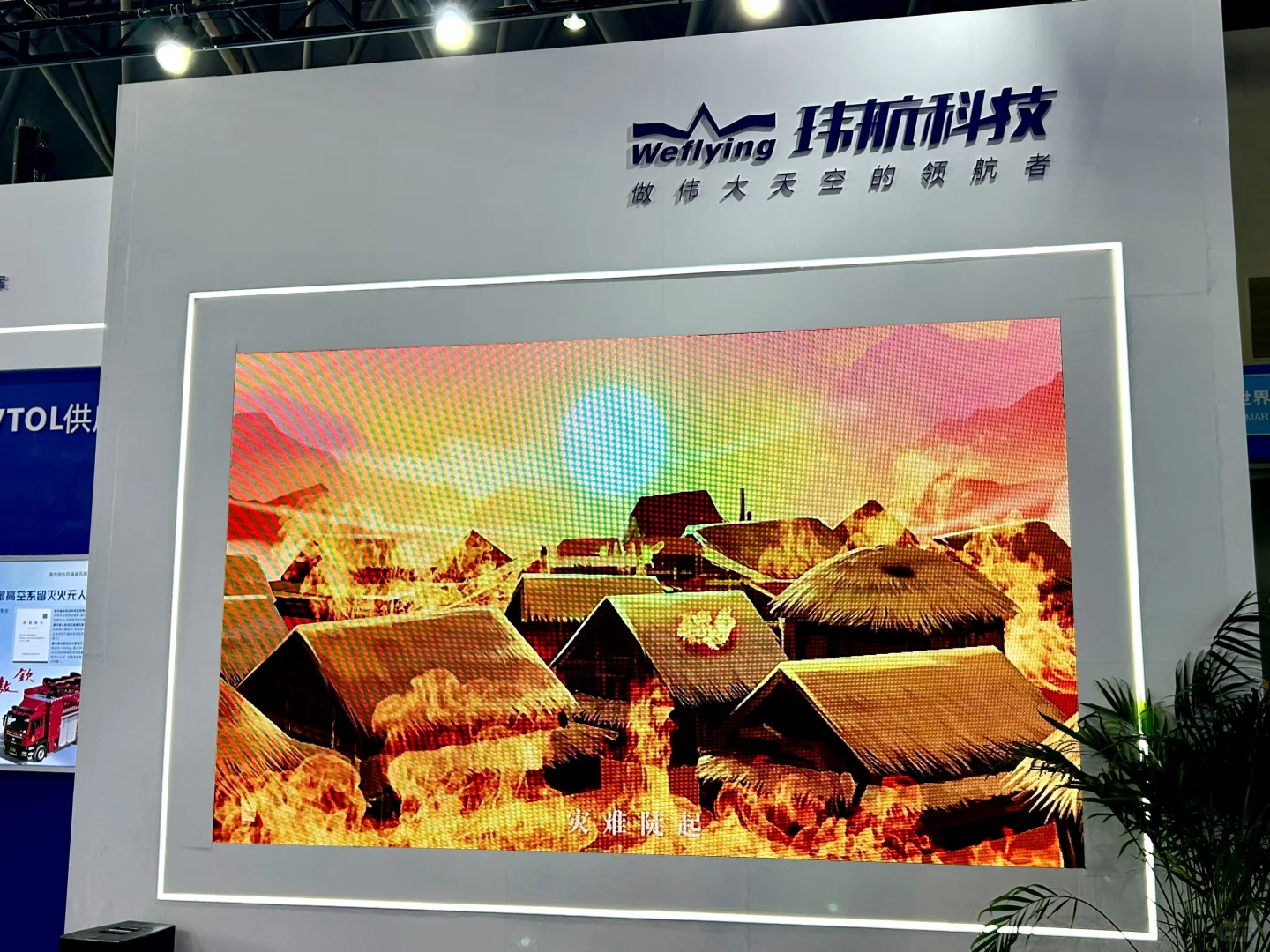 2025重庆智博会|看机器人拳击?免费涨知识