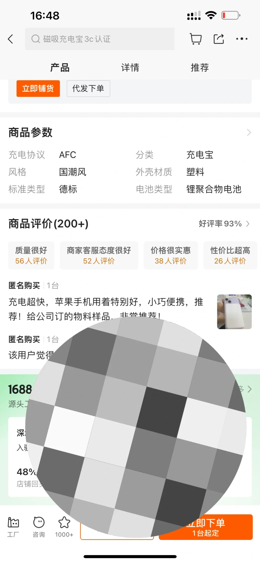 淘宝千牛还我救命钱!!!