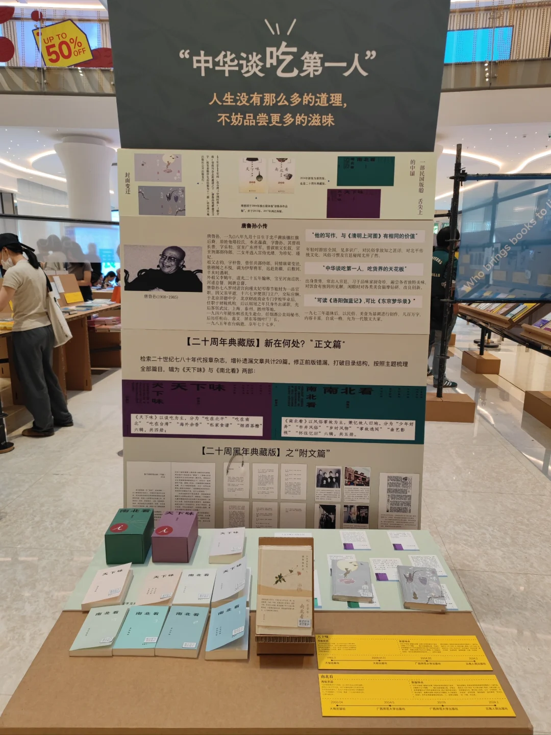 请来看绝版书的重生!!!