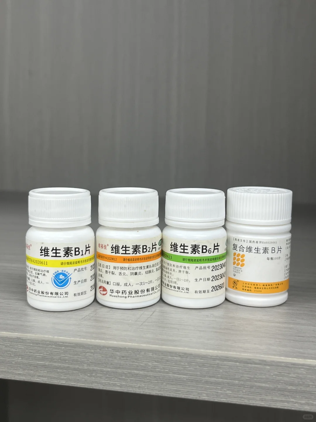 感觉大家还是少吃点维生素B吧??