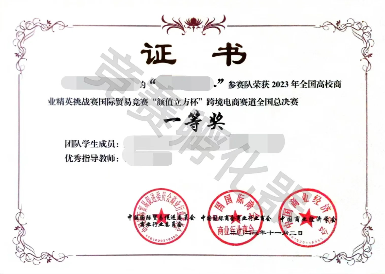 跨境电商赛道等你来战！