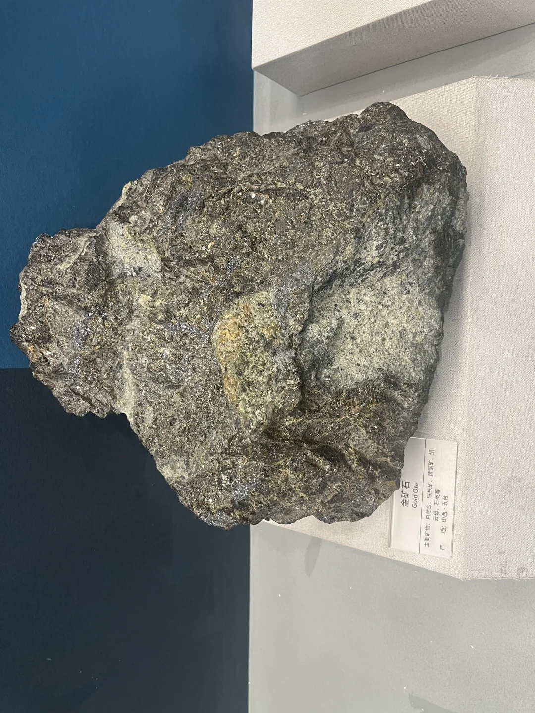 山西 ~~有山有矿~~