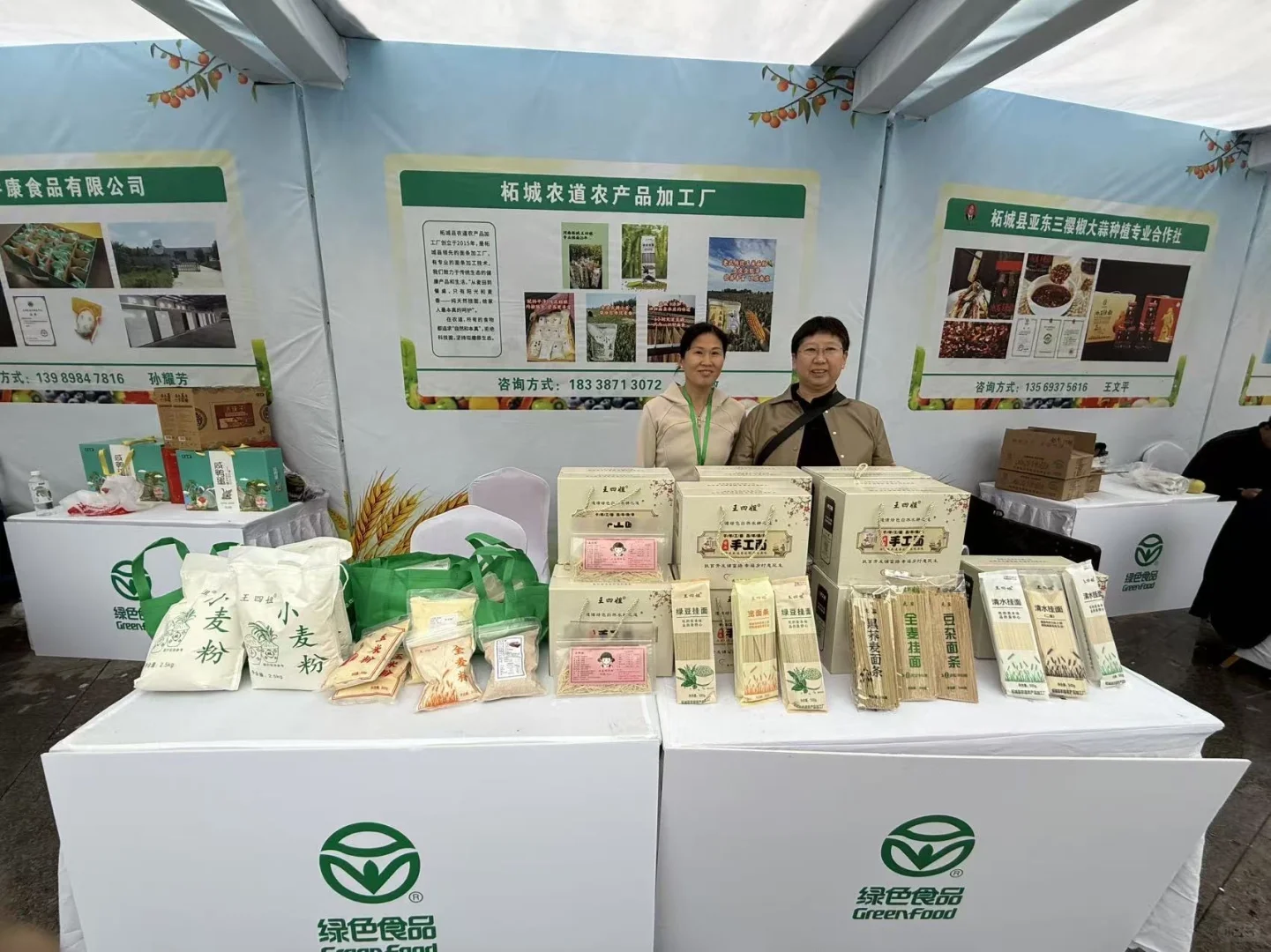 多亏这年头有网络，才能让我家日晒面走出去