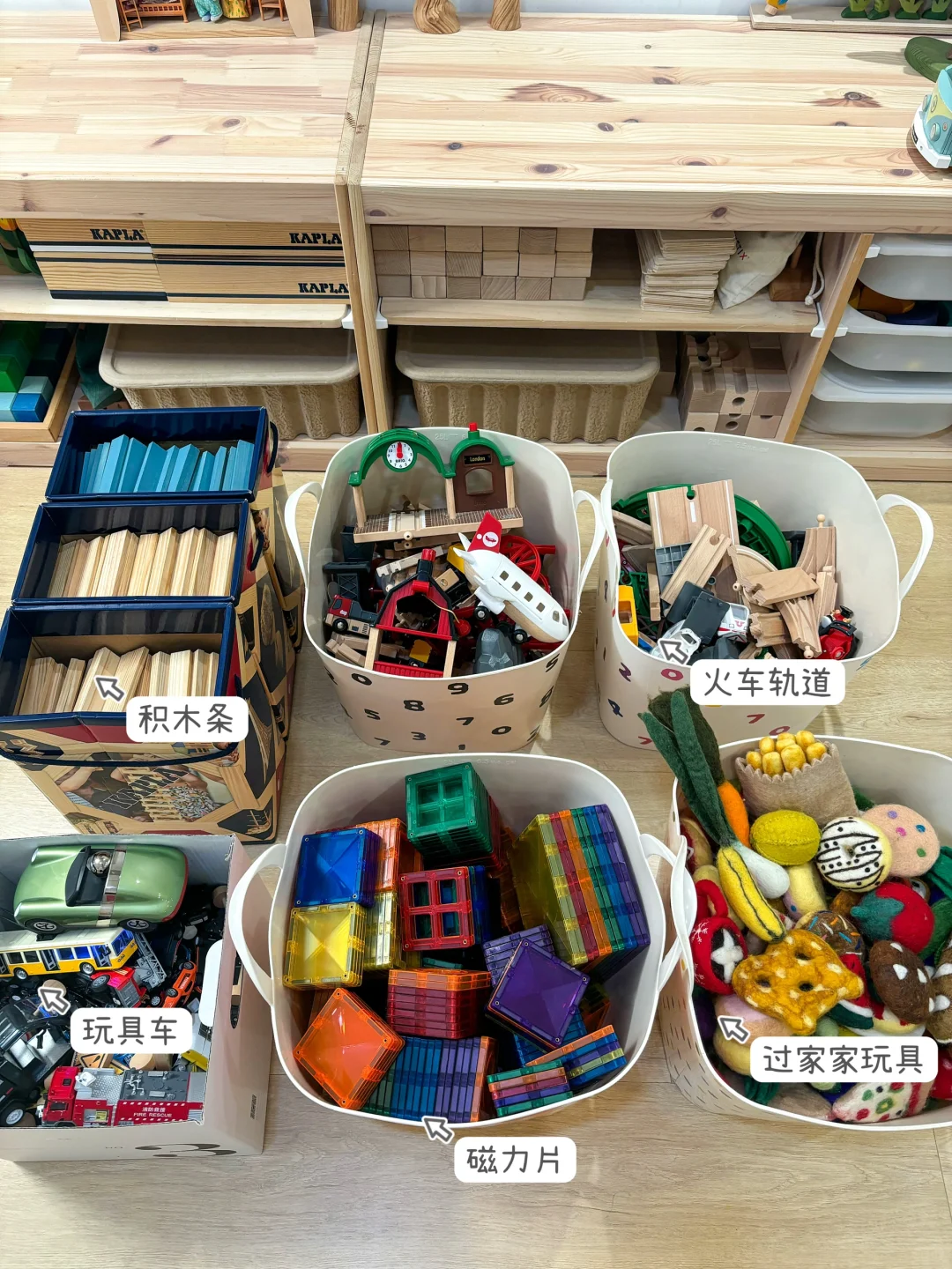 2-6岁越玩越聪明的益智玩具合集