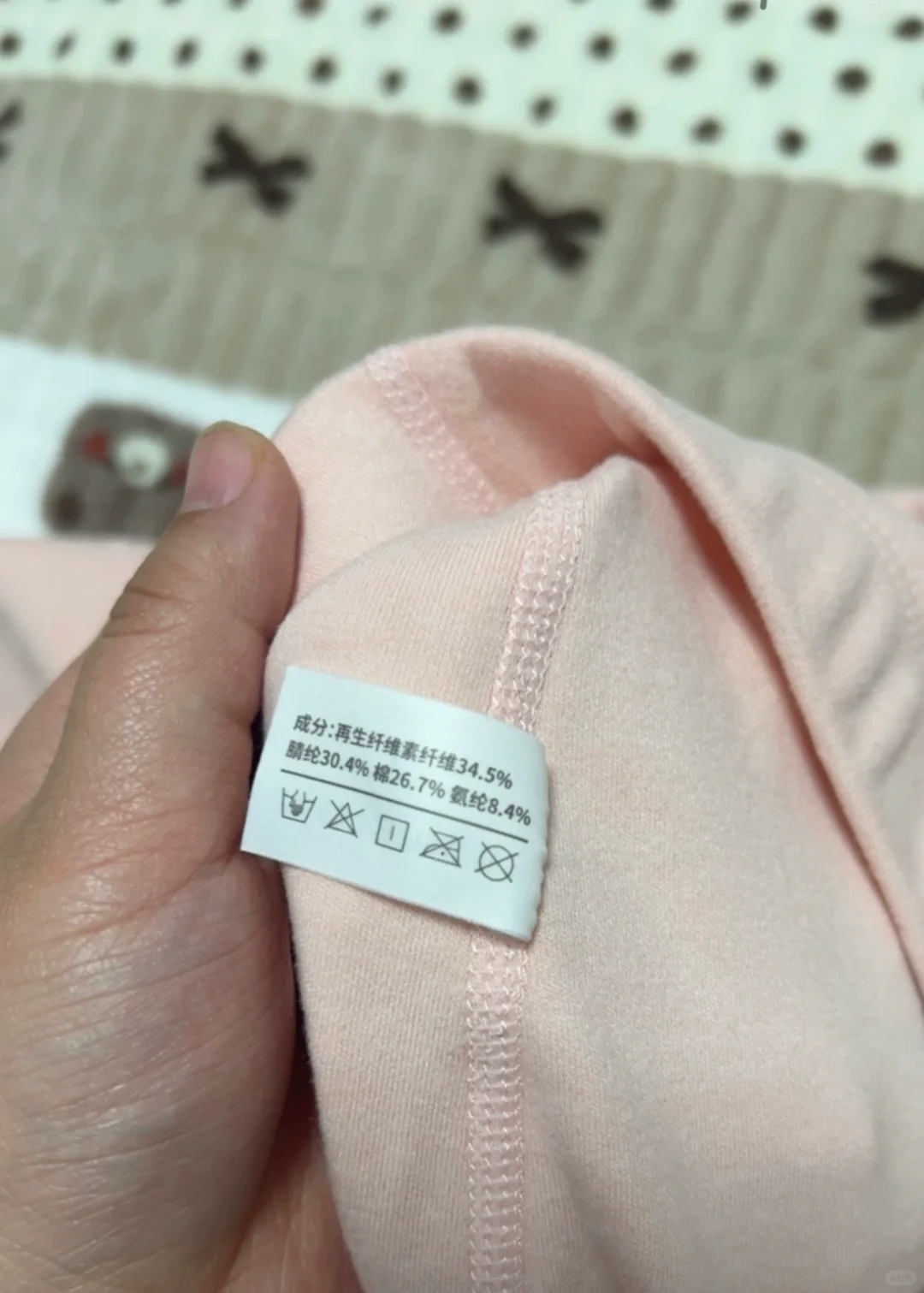 1688挖到宝了！十几块钱的秋裤