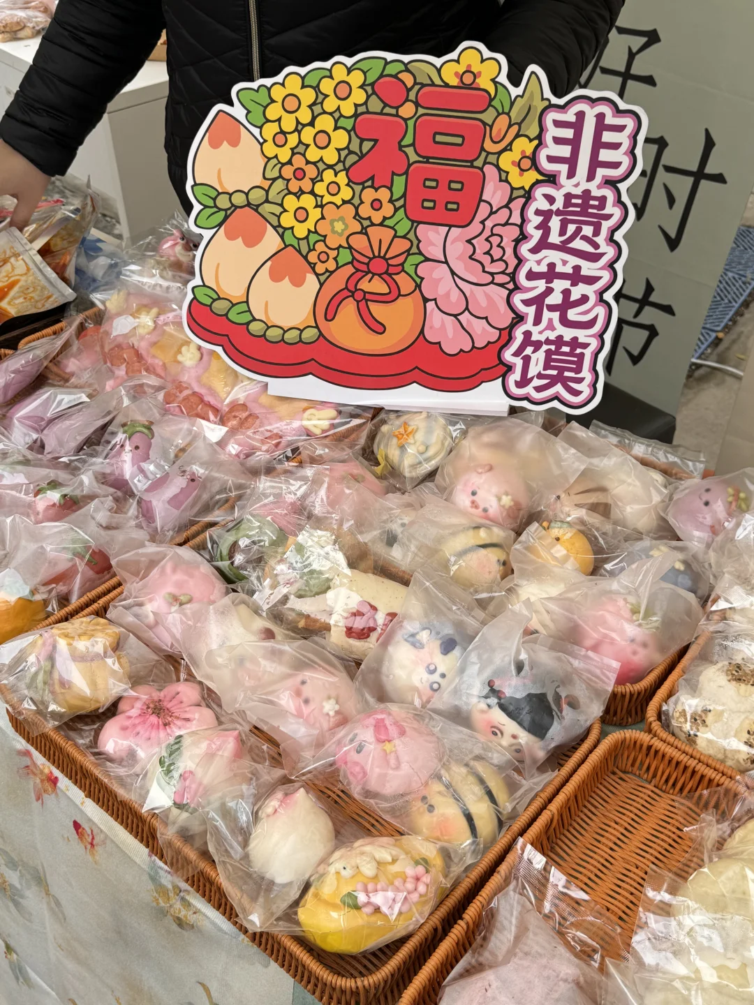 石家庄！！！市集！！免费的！！快去！！！