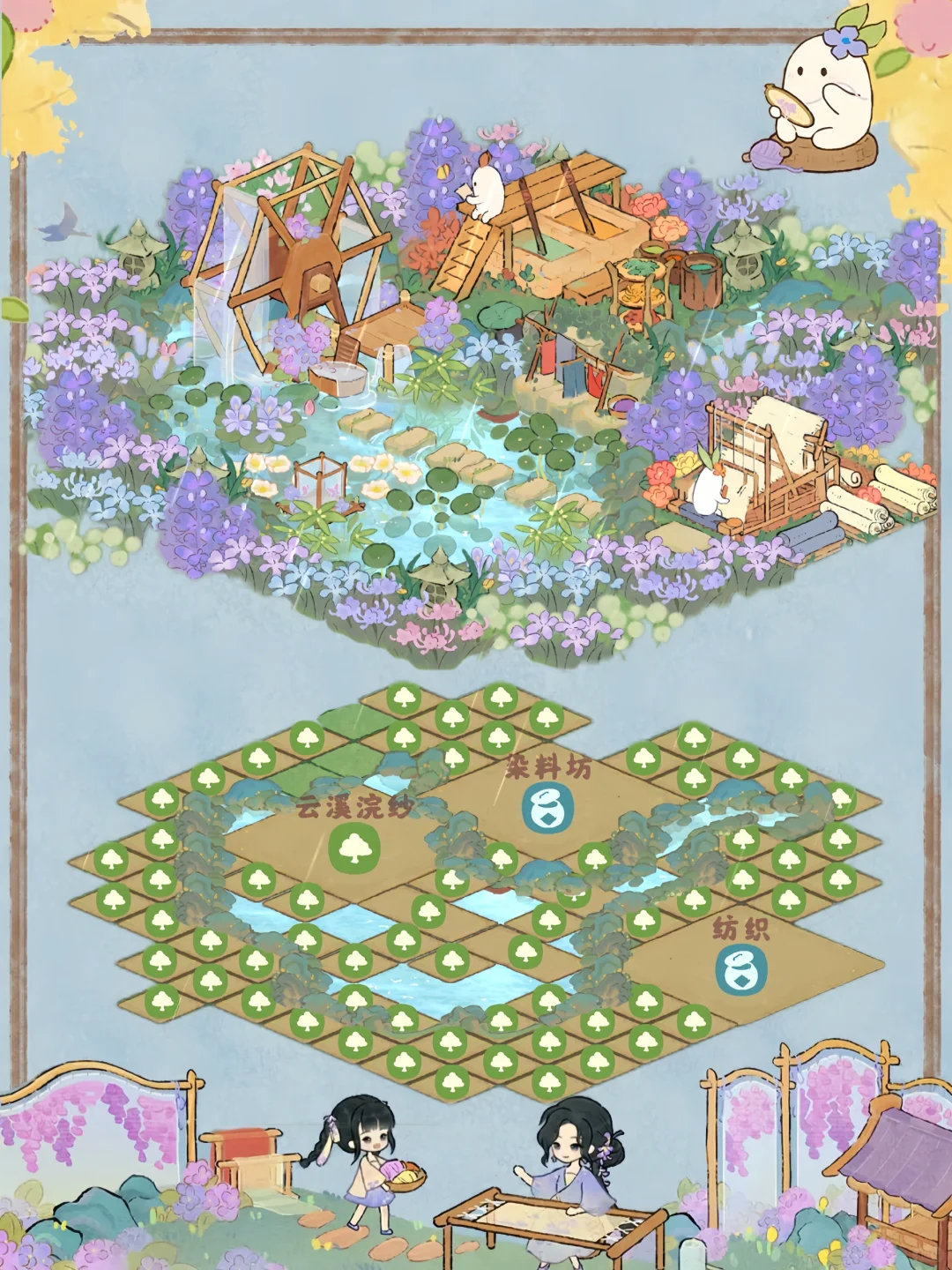 桃源小景｜这三个建筑居然这么搭？（含抄录）