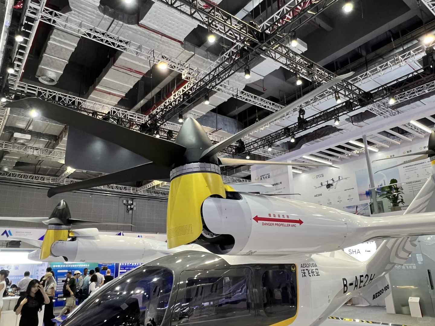 上海City work：上海国际低空经济展